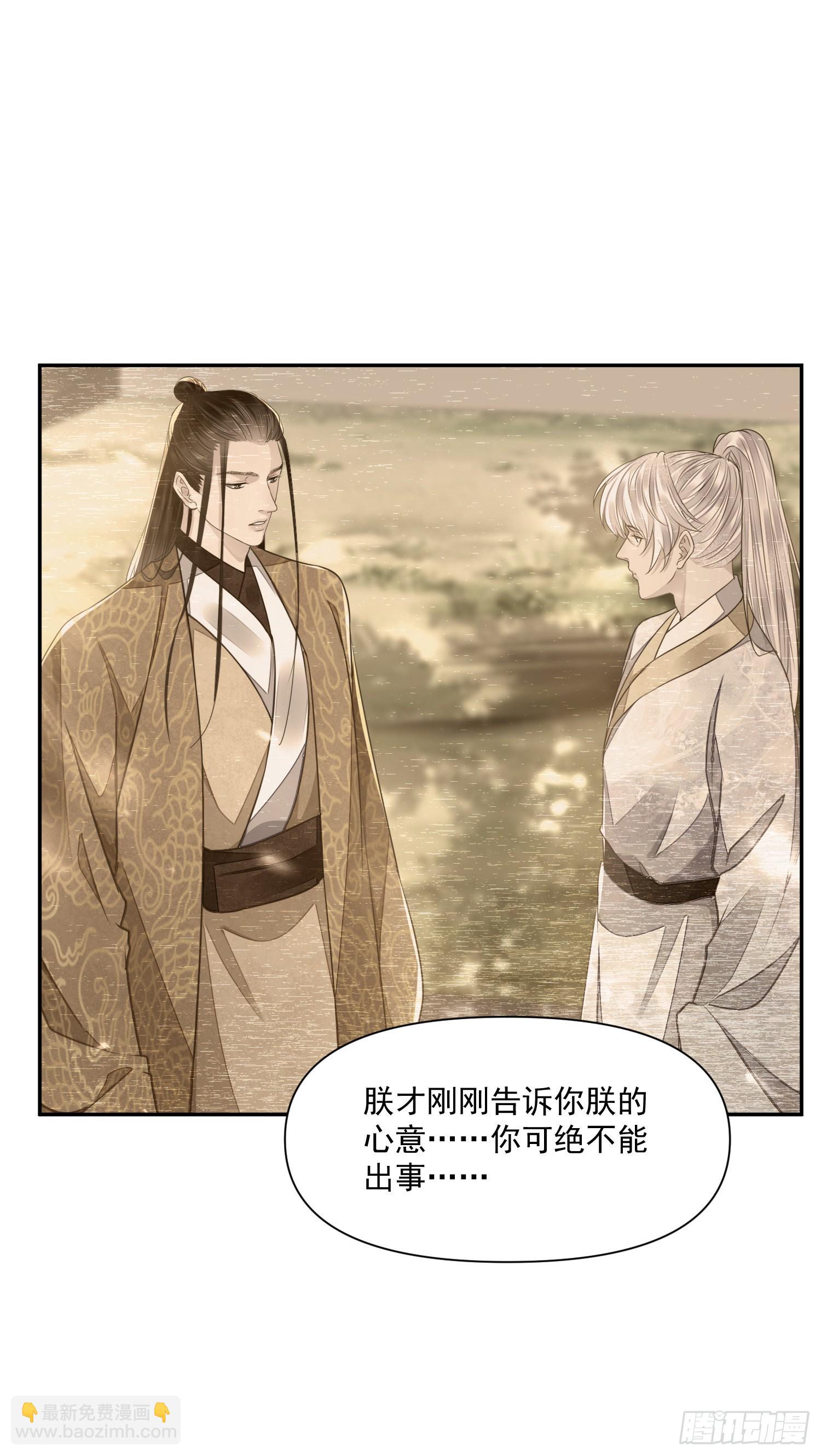 第53话 认亲-第58话