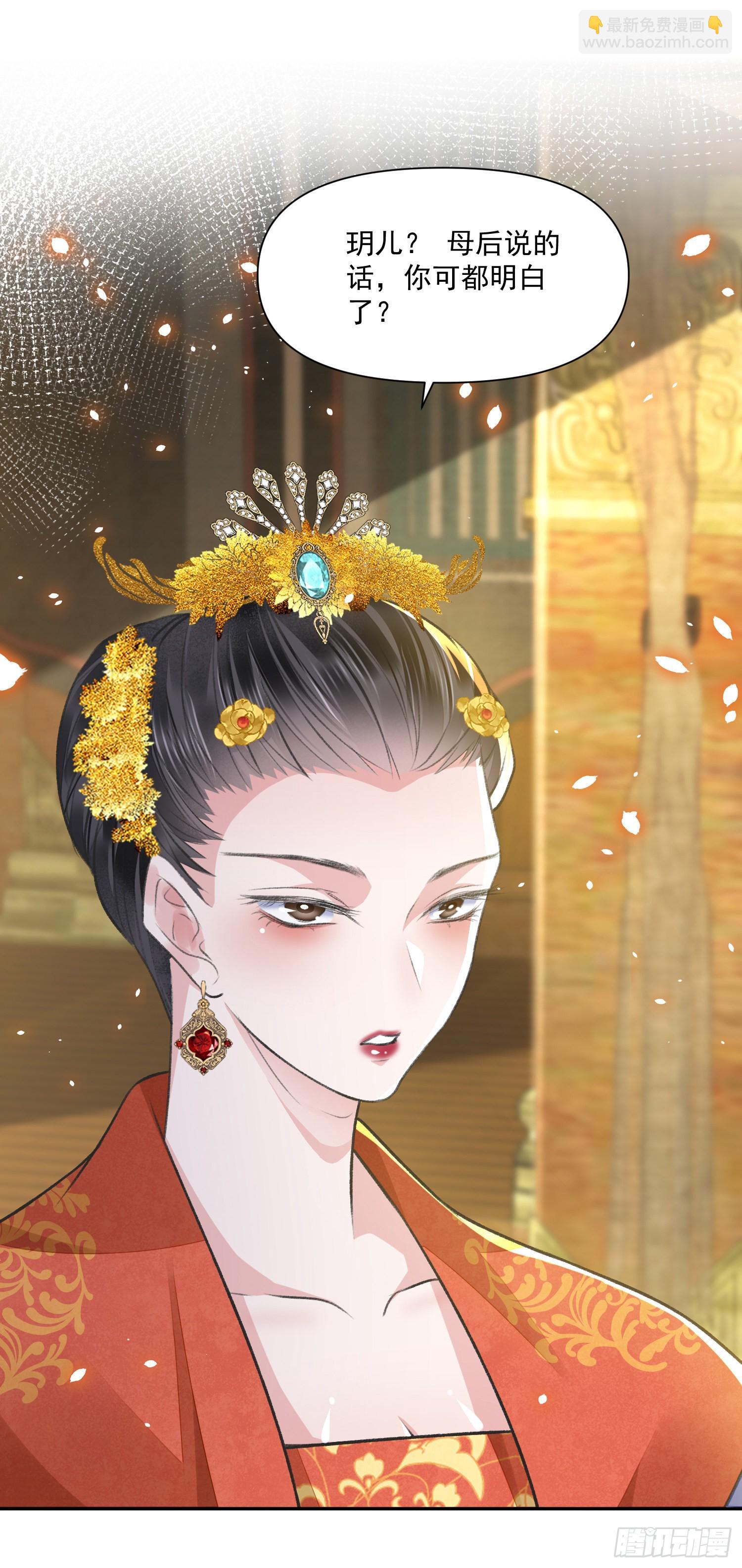 第53话 认亲-第58话