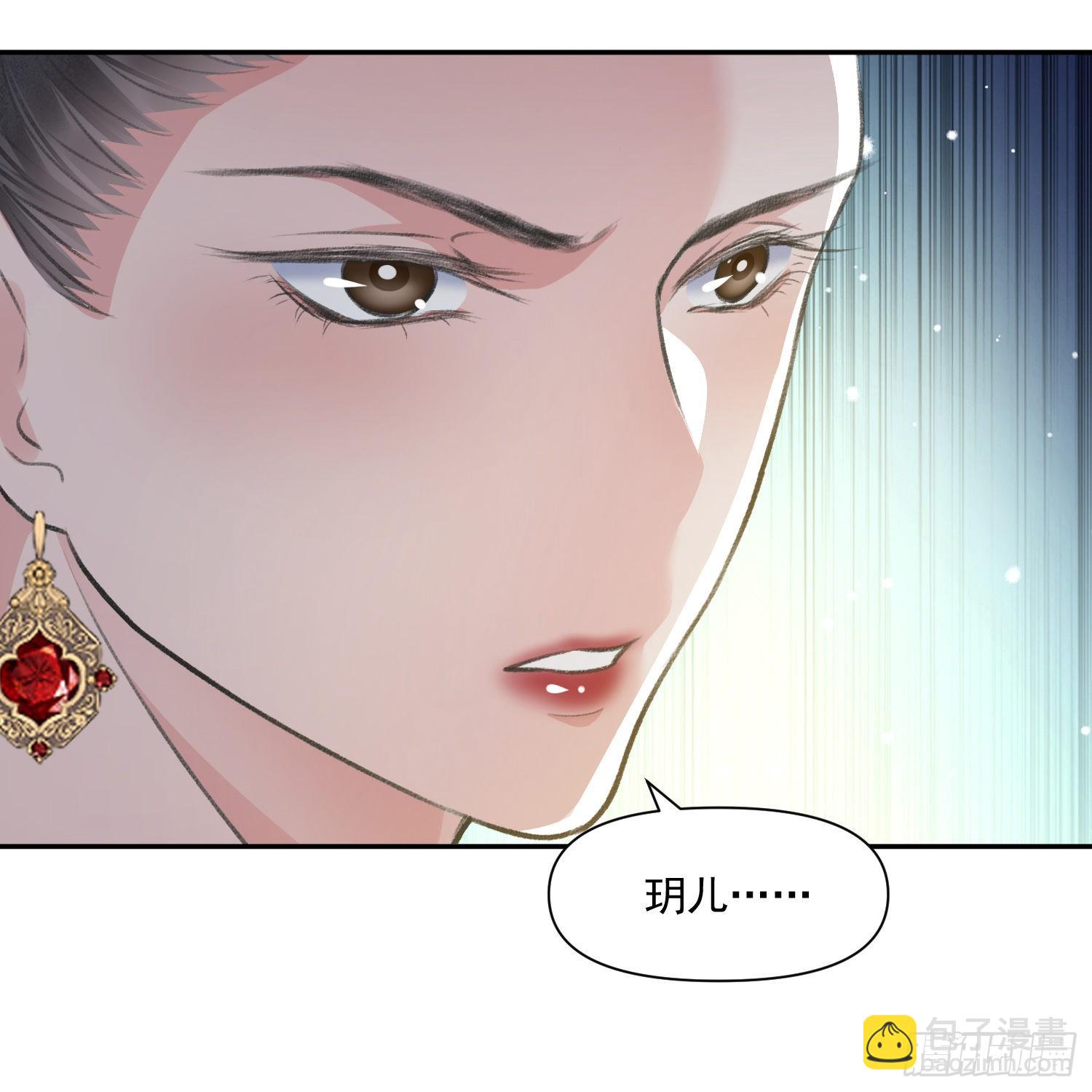 第53话 认亲-第58话