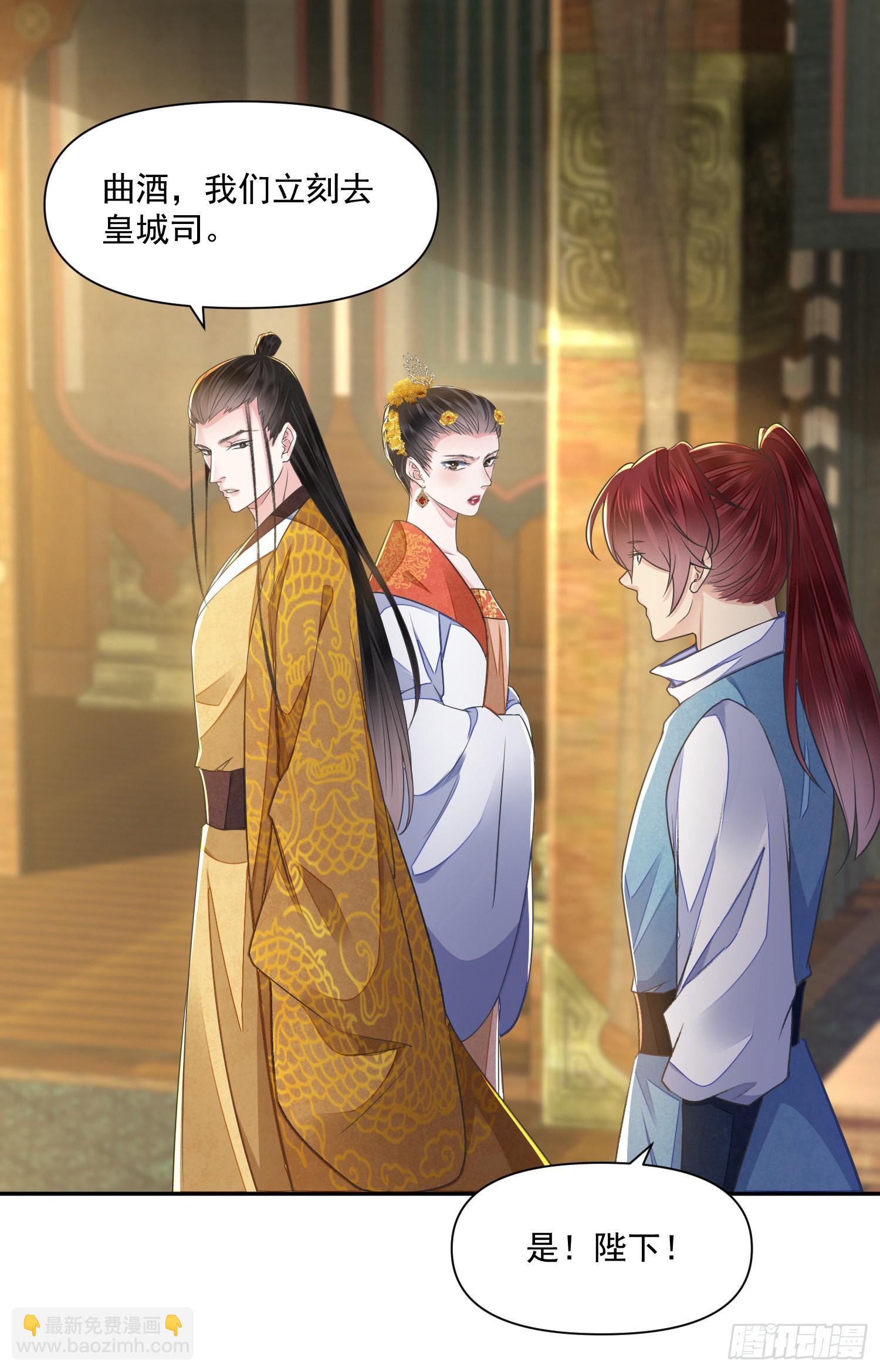 第53话 认亲-第58话