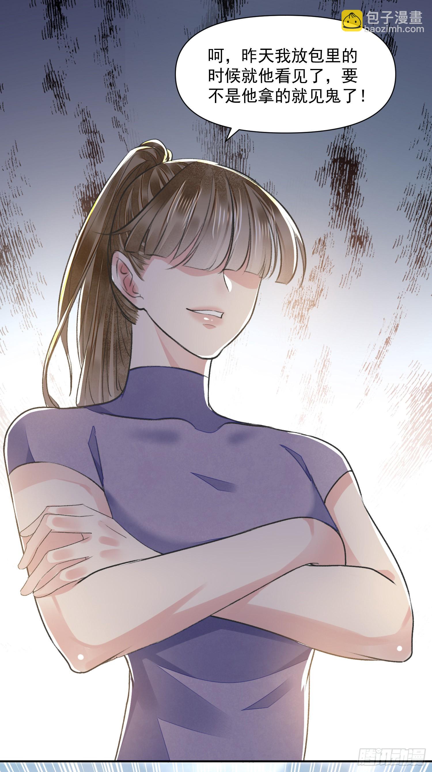 第55话 旧忆-第60话