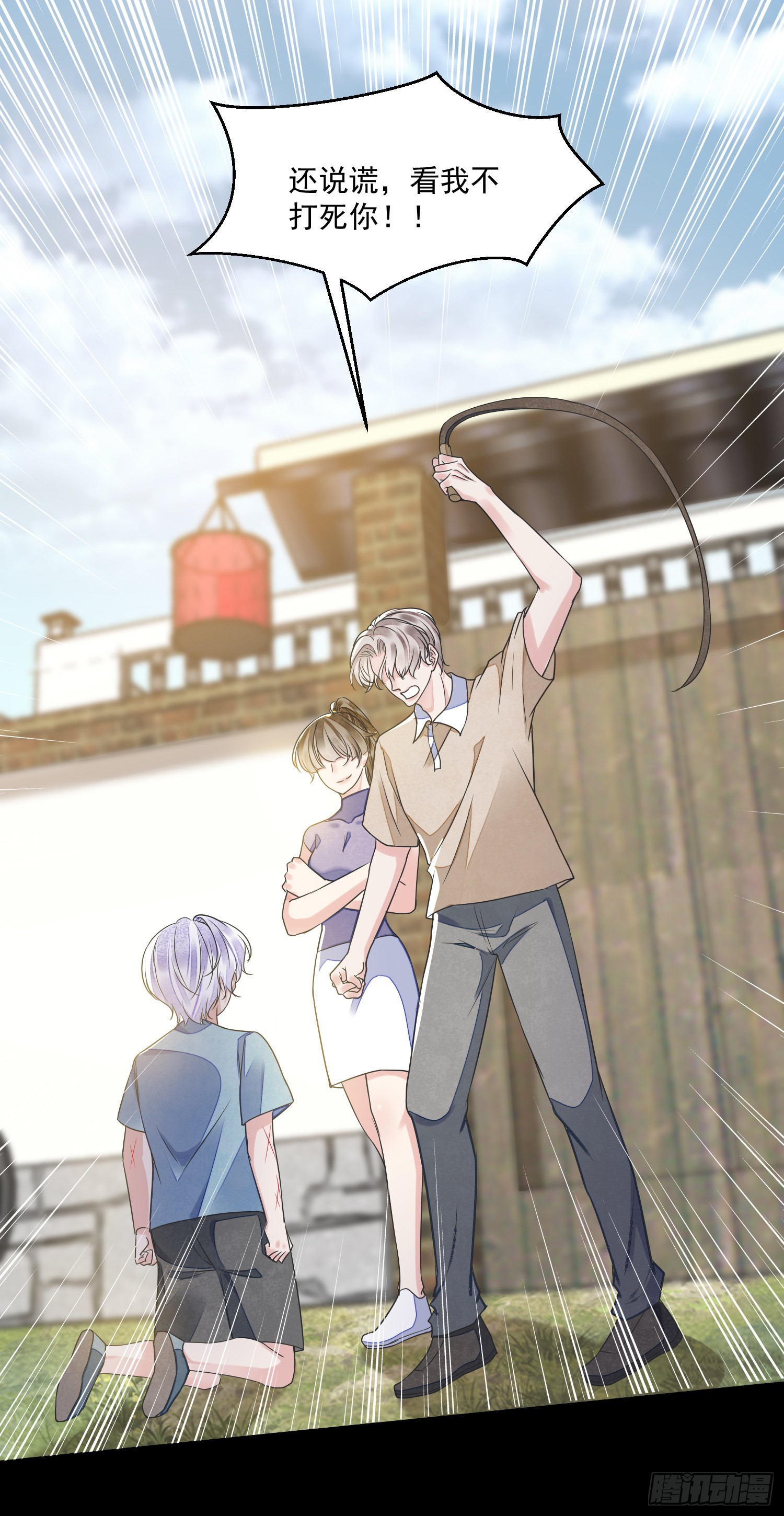 第55话 旧忆-第60话