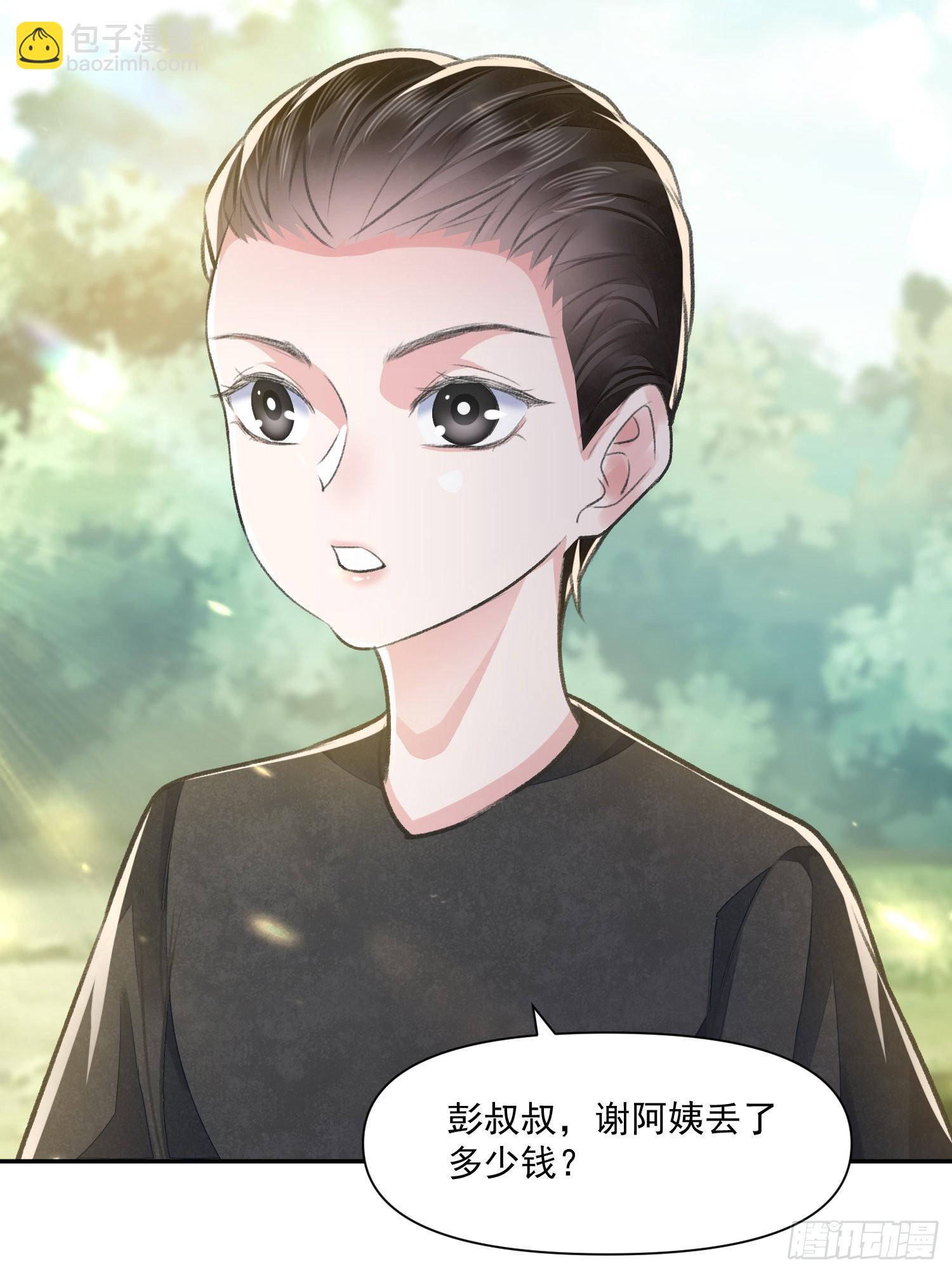 第55话 旧忆-第60话