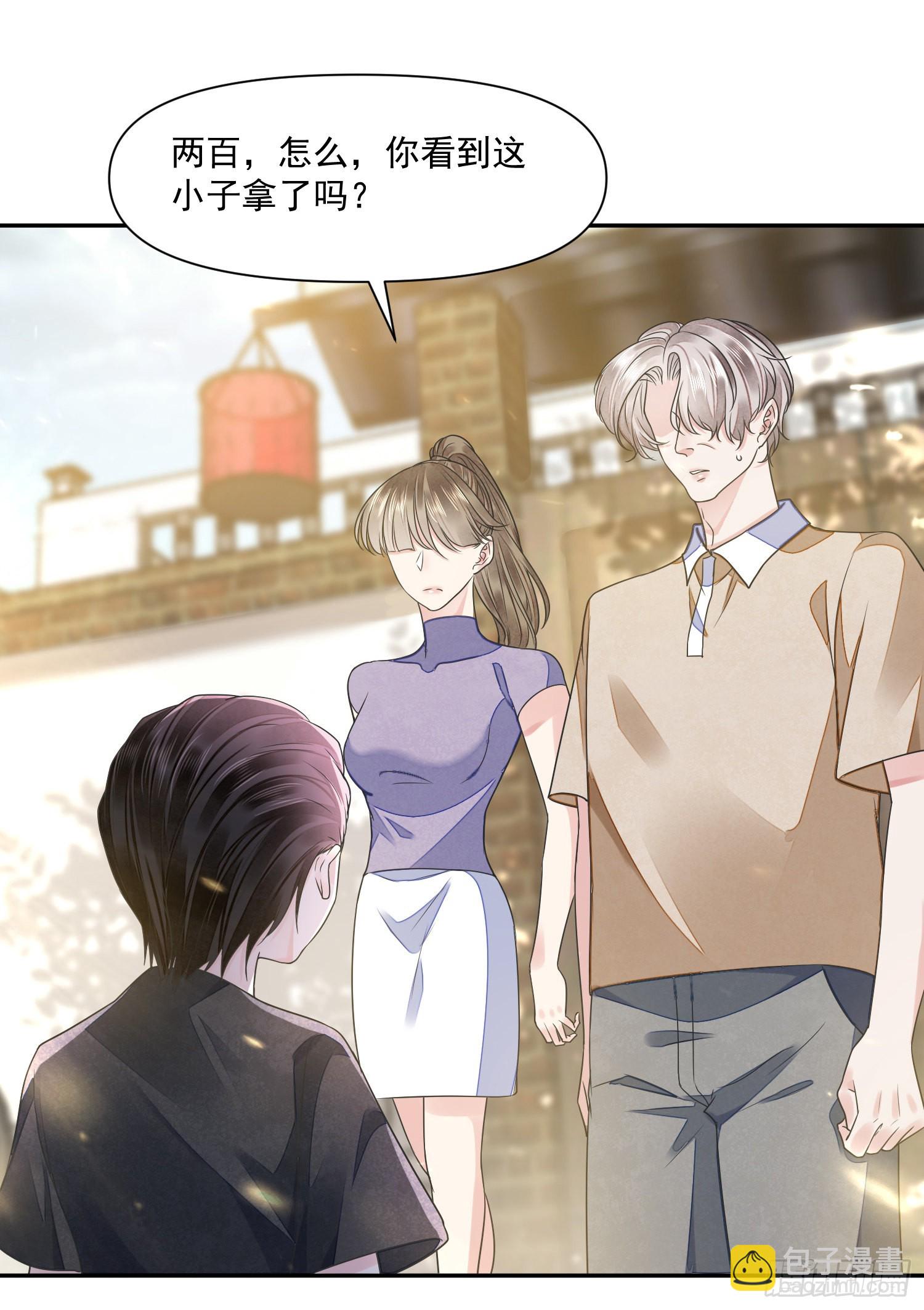 第55话 旧忆-第60话