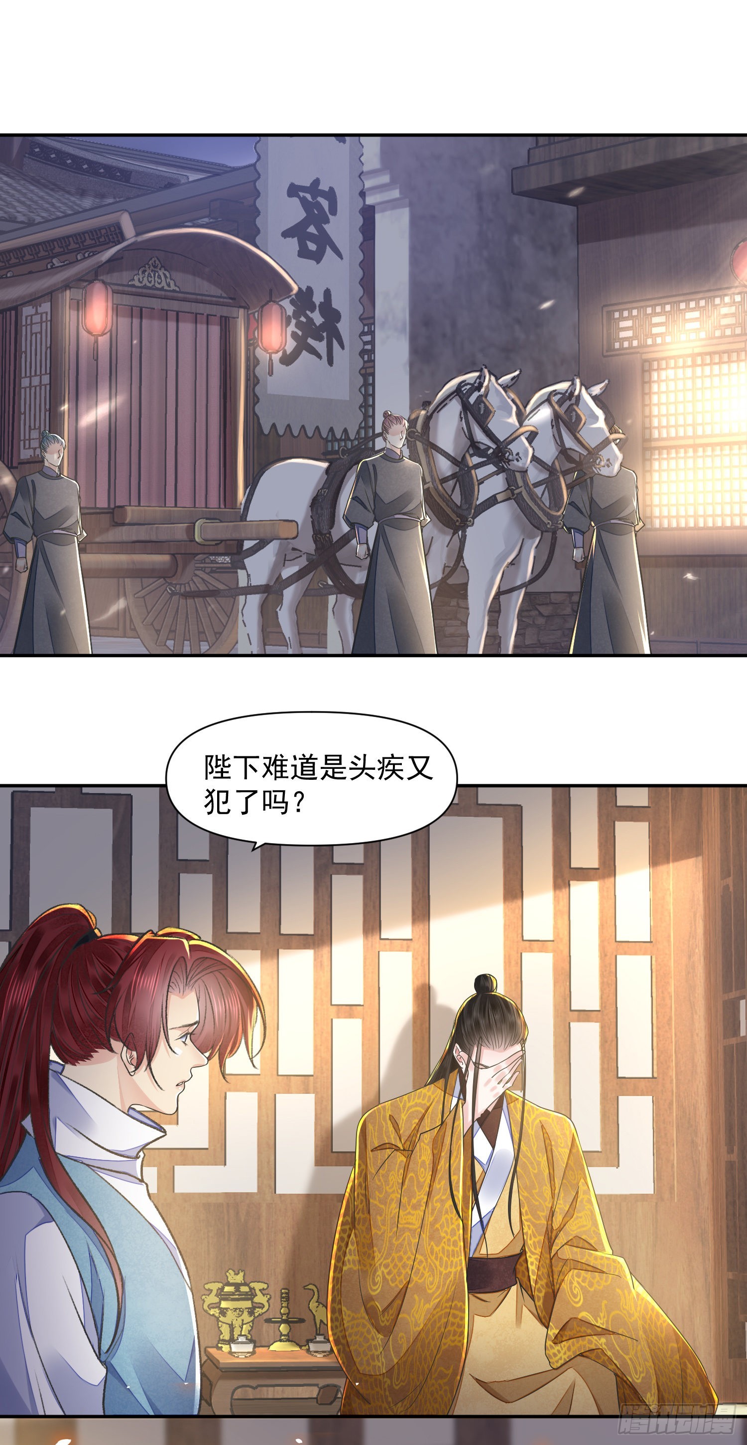 第55话 旧忆-第60话