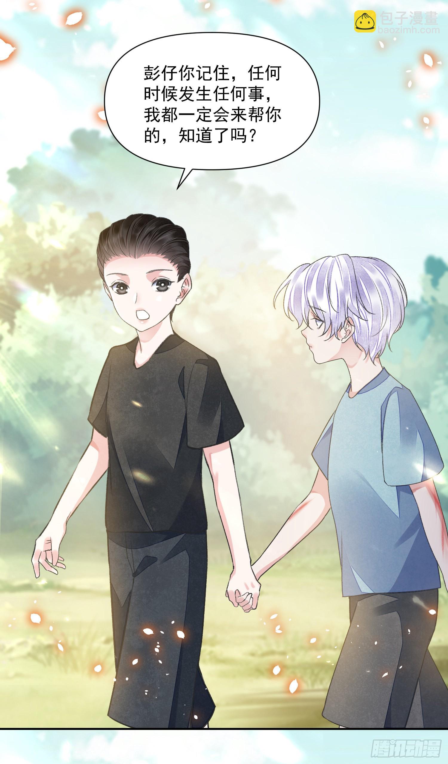 第55话 旧忆-第60话