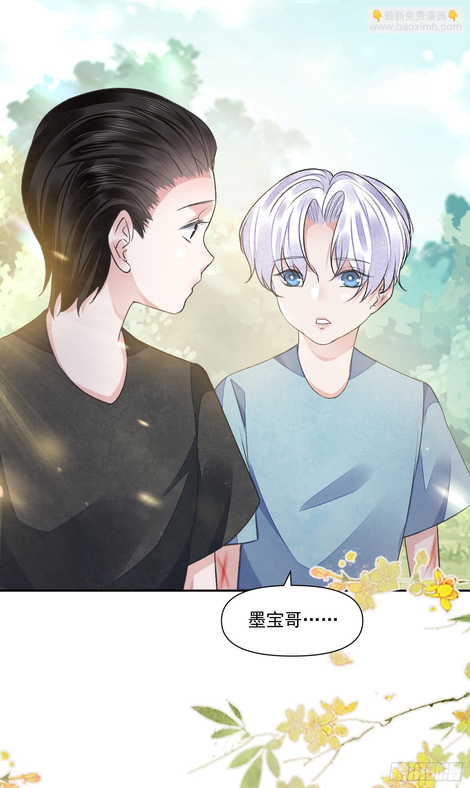 第55话 旧忆-第60话