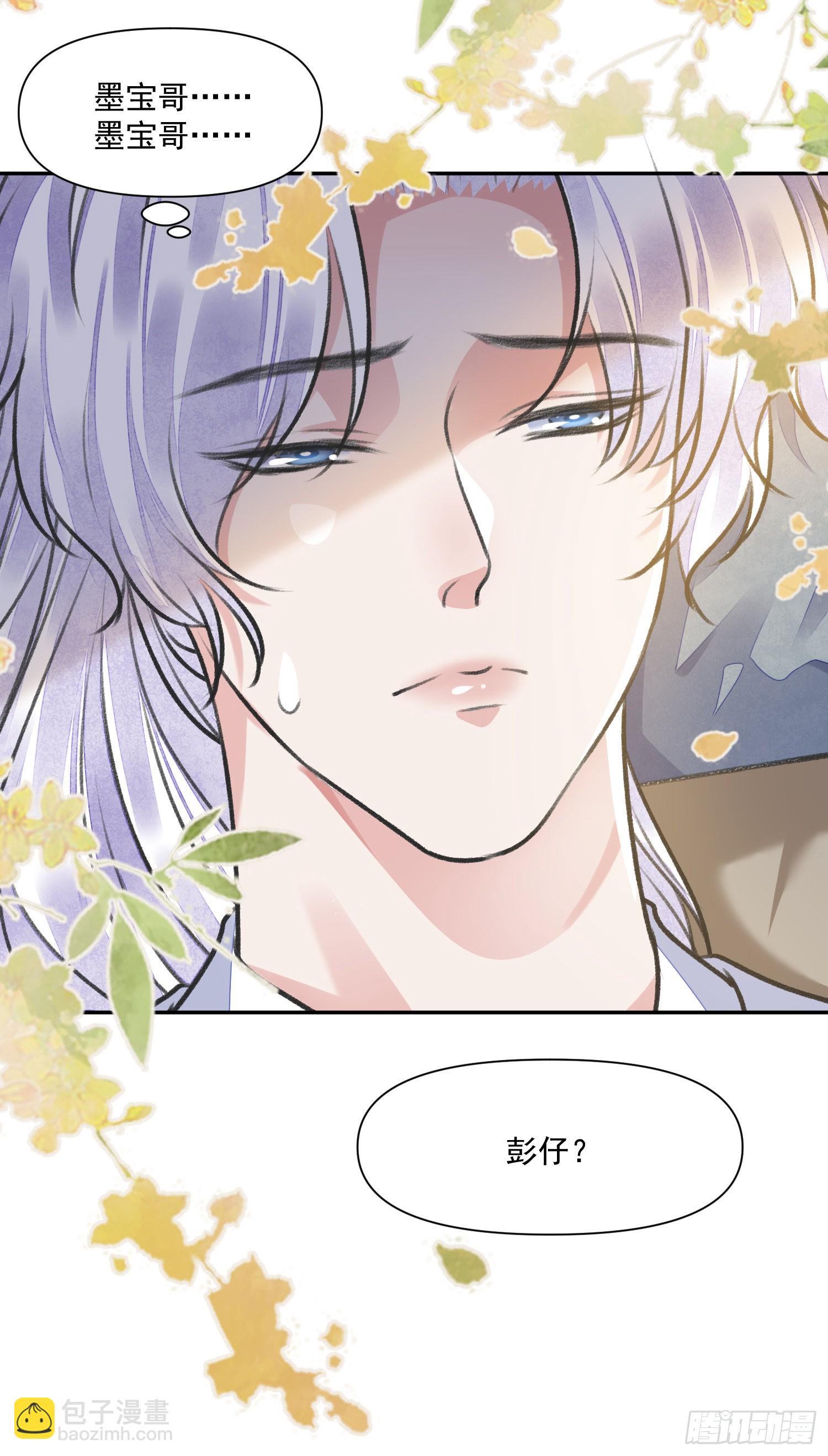 第55话 旧忆-第60话