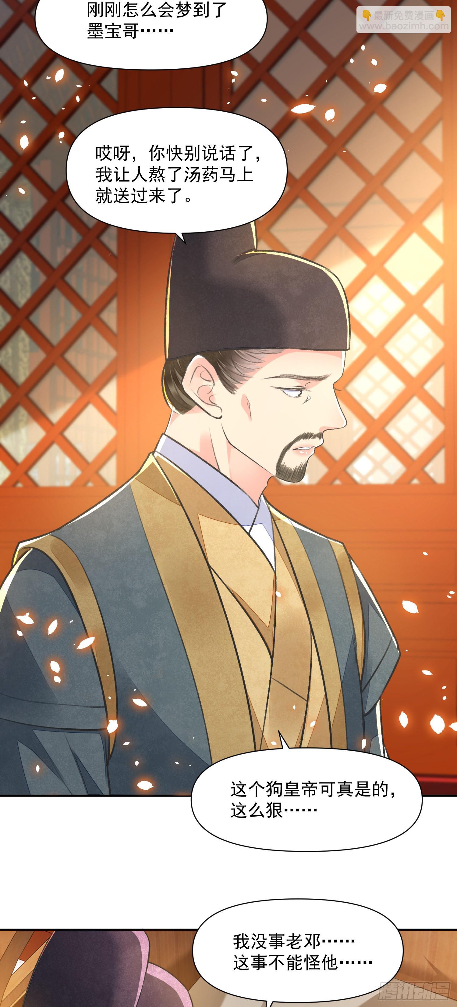 第55话 旧忆-第60话