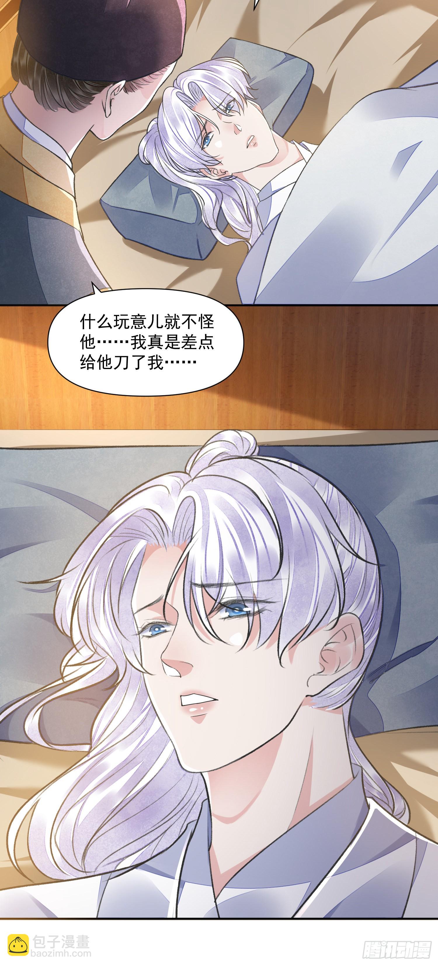 第55话 旧忆-第60话