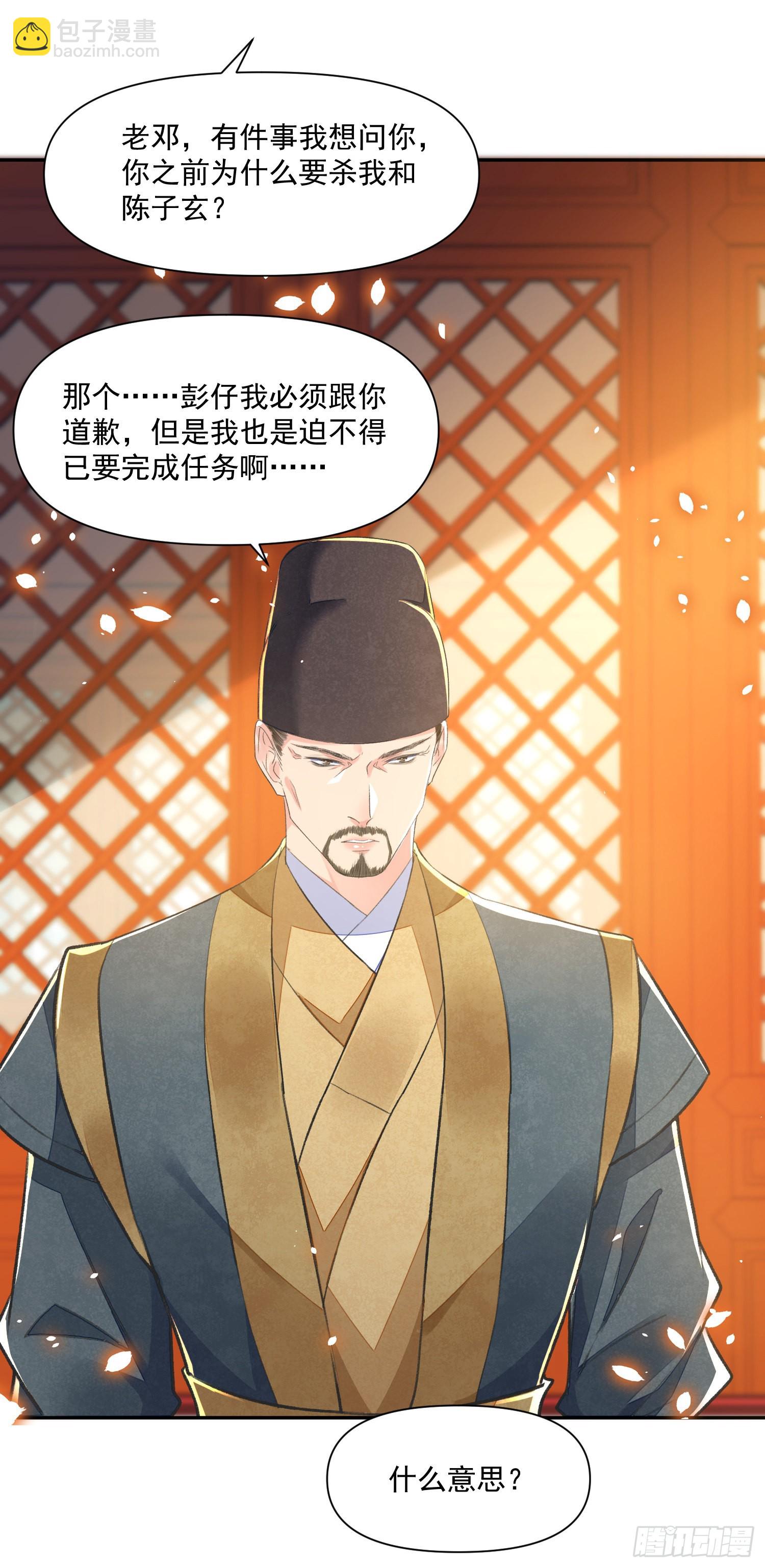 第55话 旧忆-第60话