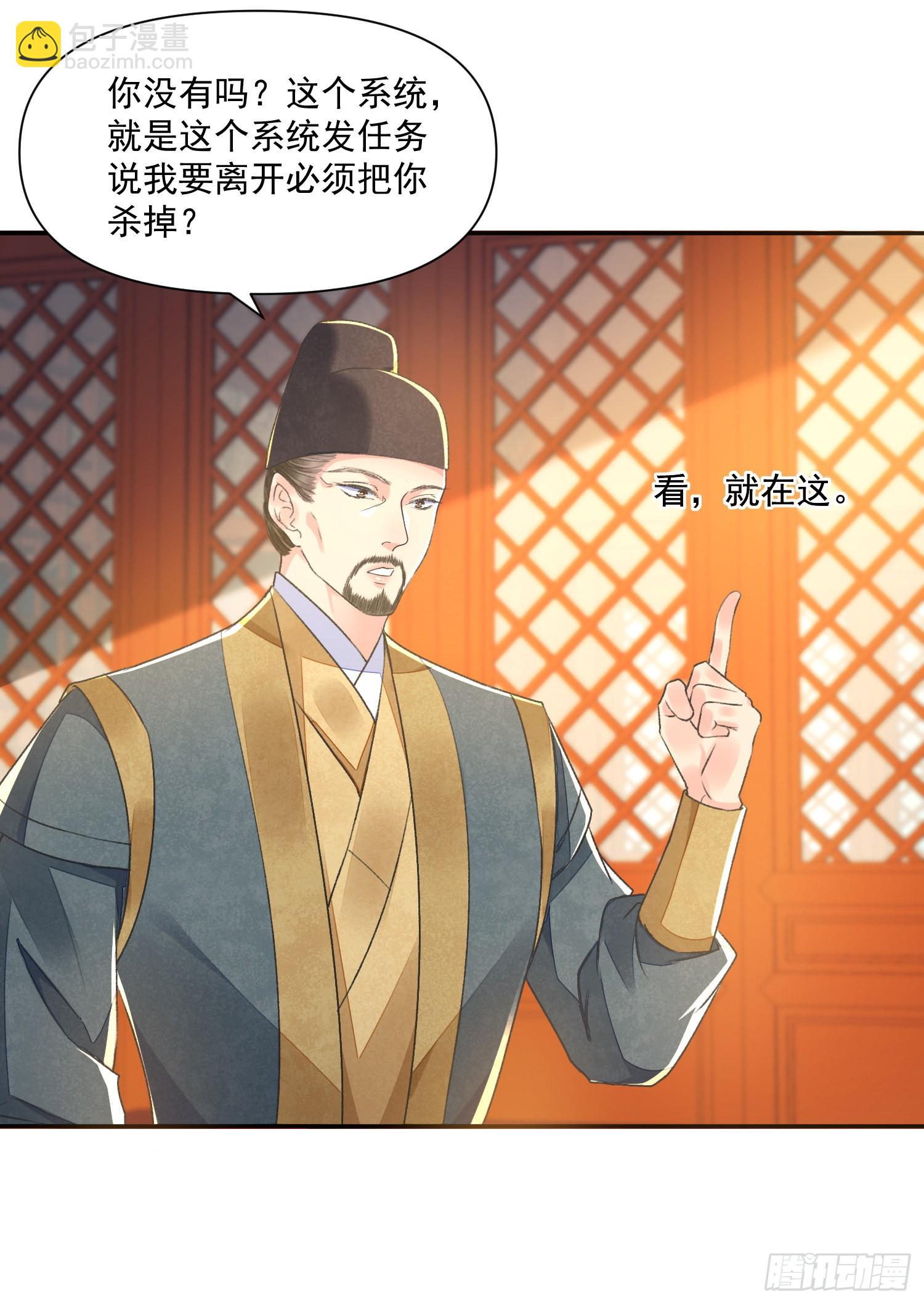 第55话 旧忆-第60话