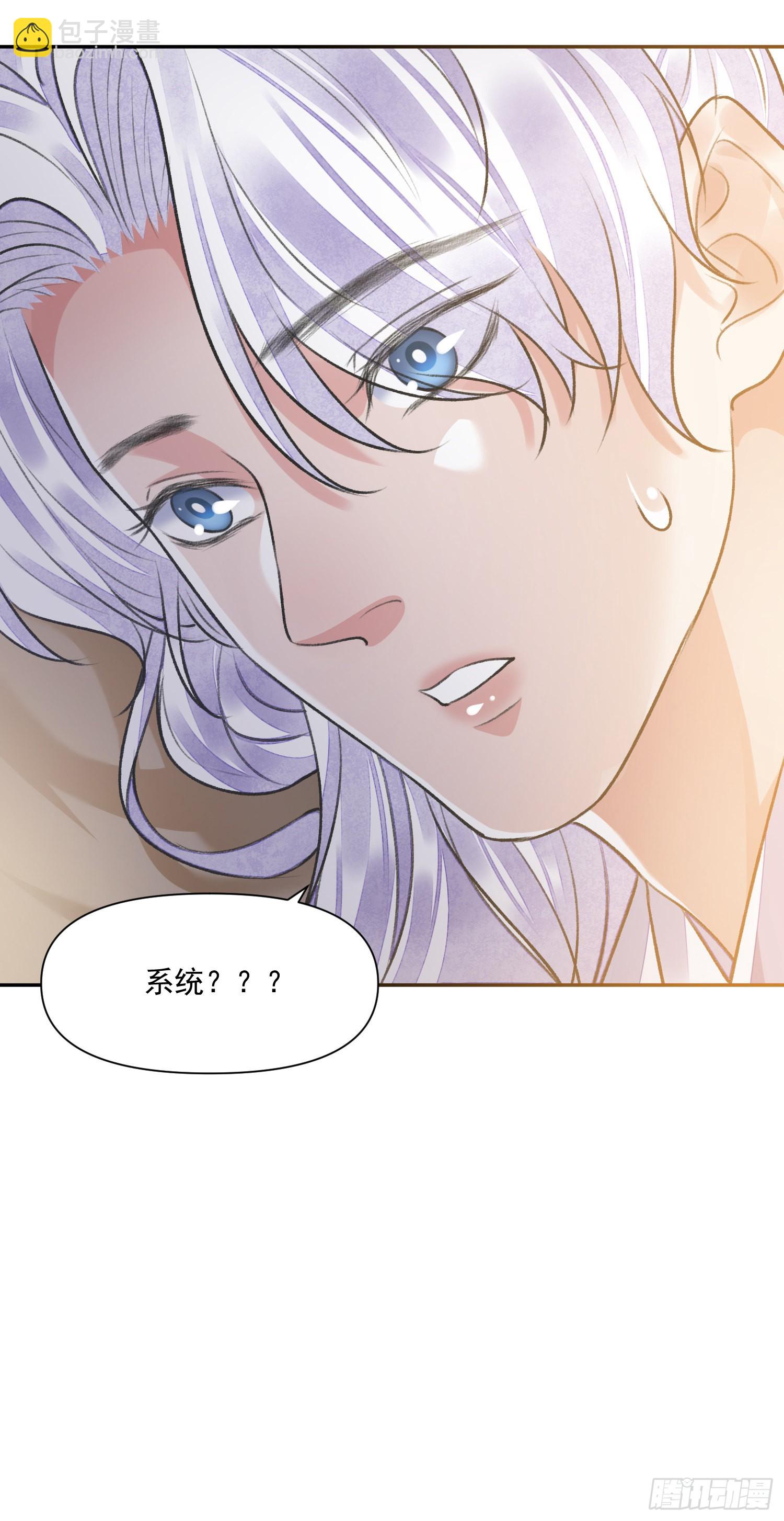 第55话 旧忆-第60话