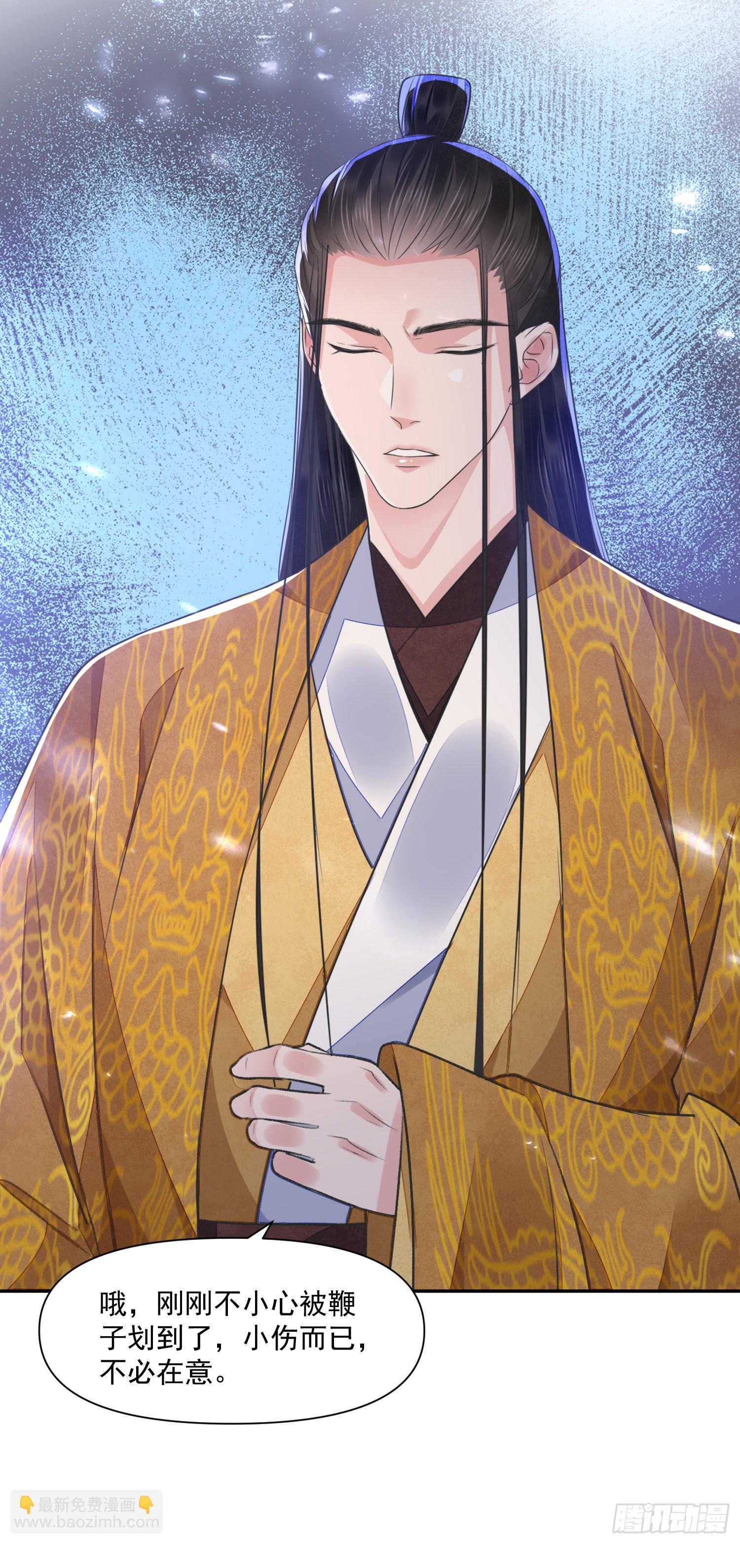 第55话 旧忆-第60话