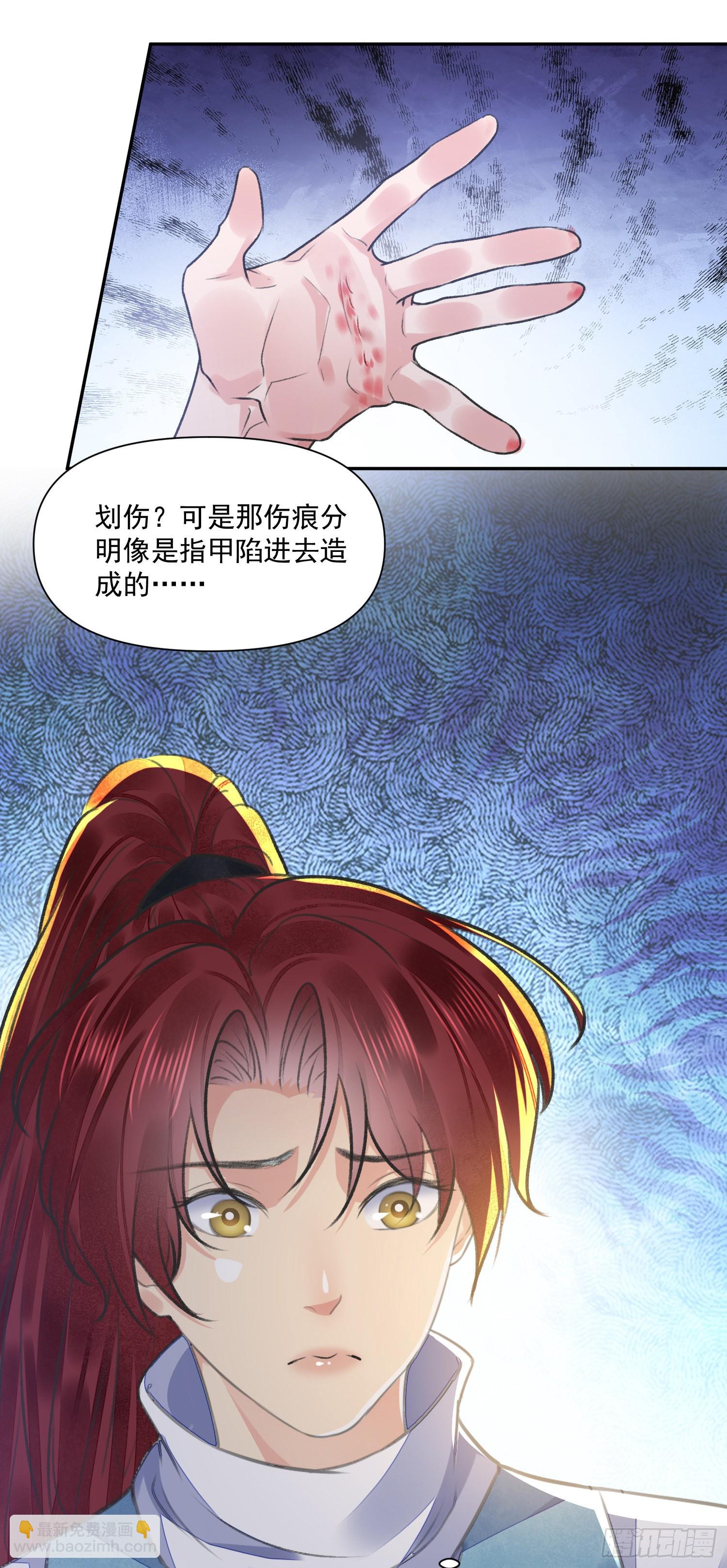 第55话 旧忆-第60话