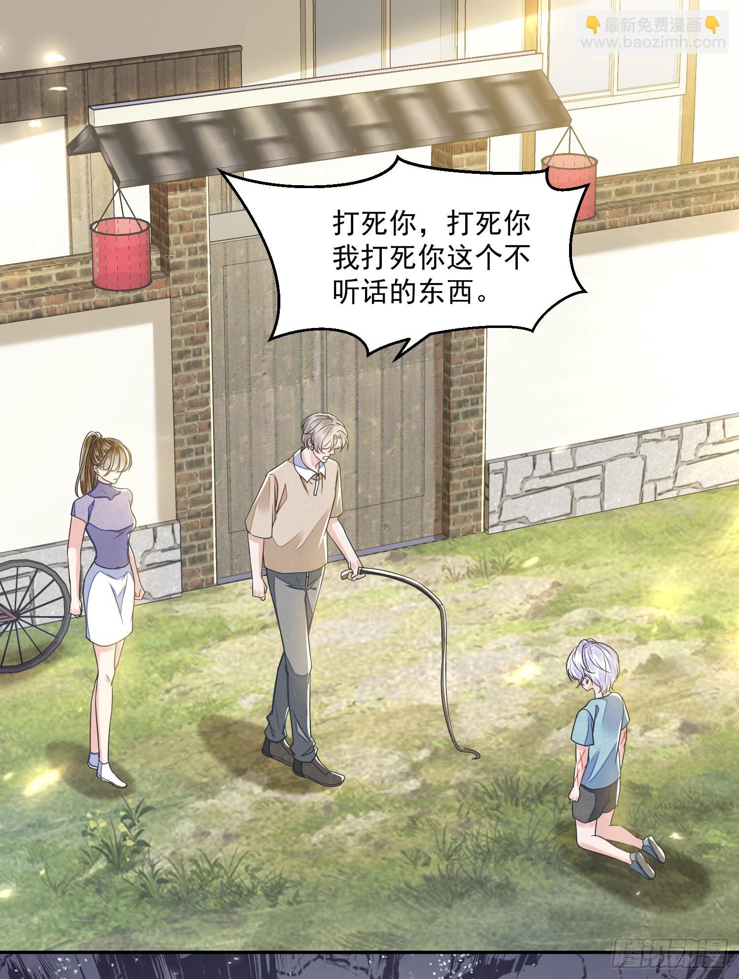 第55话 旧忆-第60话