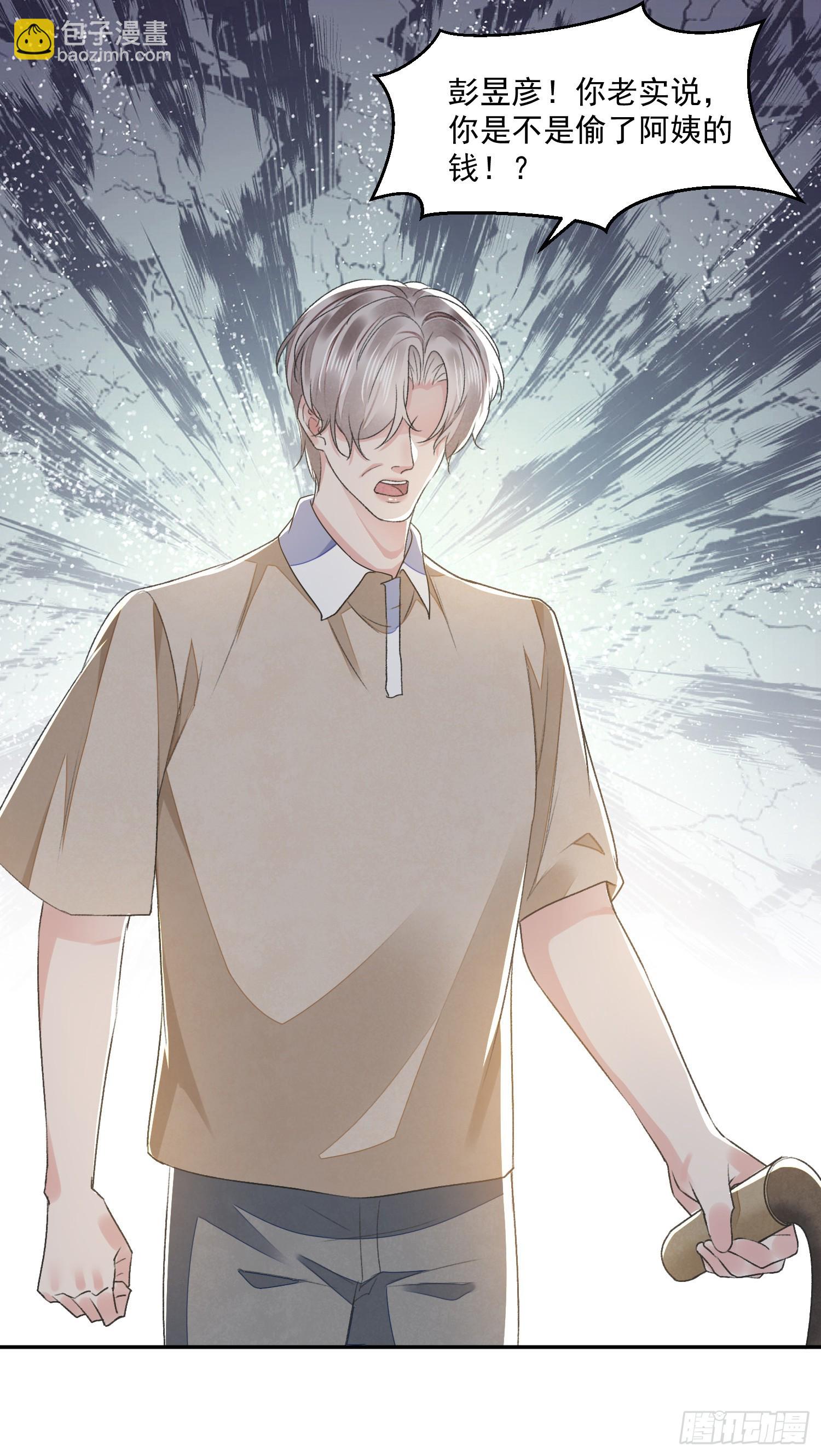 第55话 旧忆-第60话