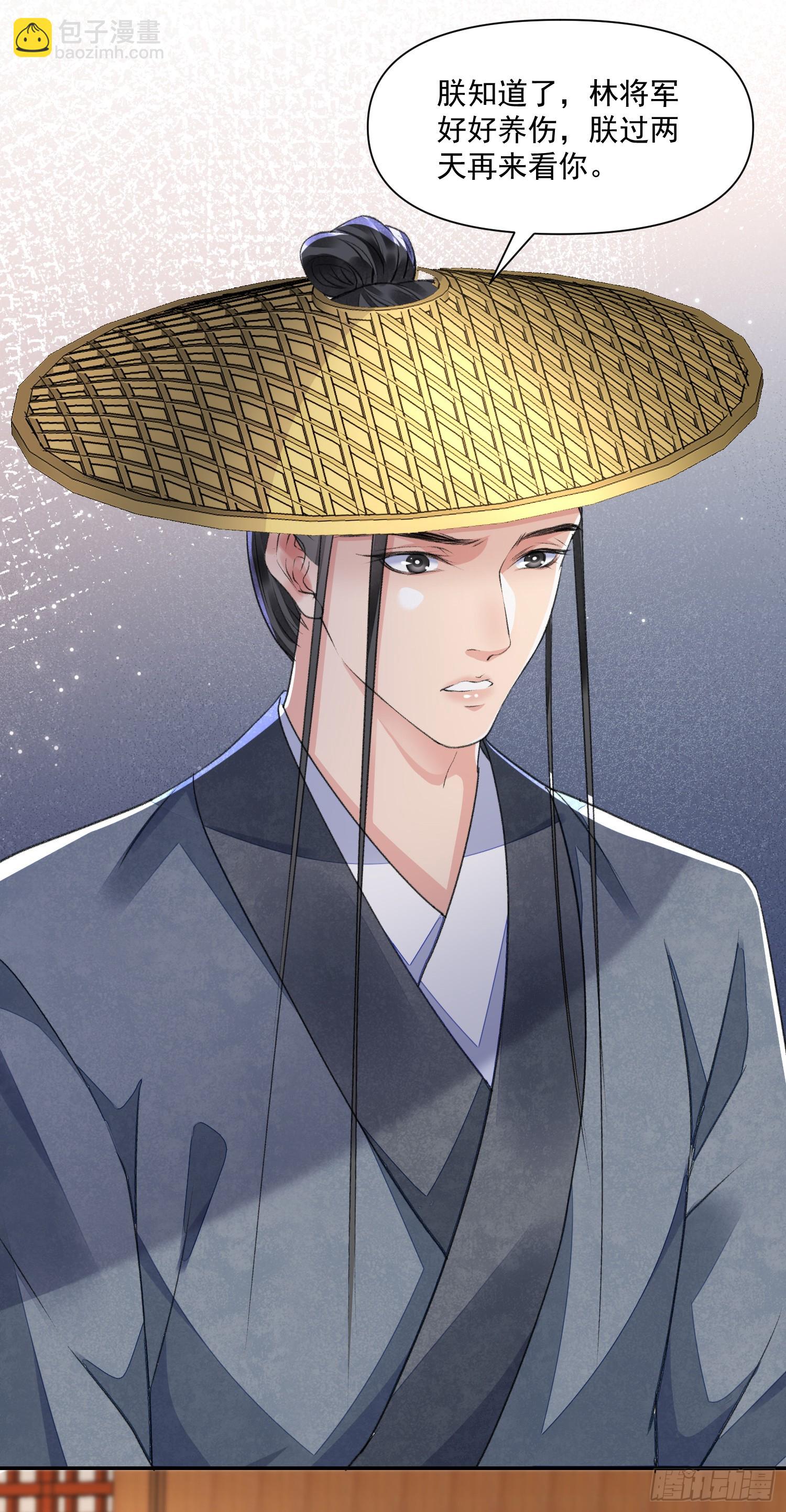 第57话 变数-第62话