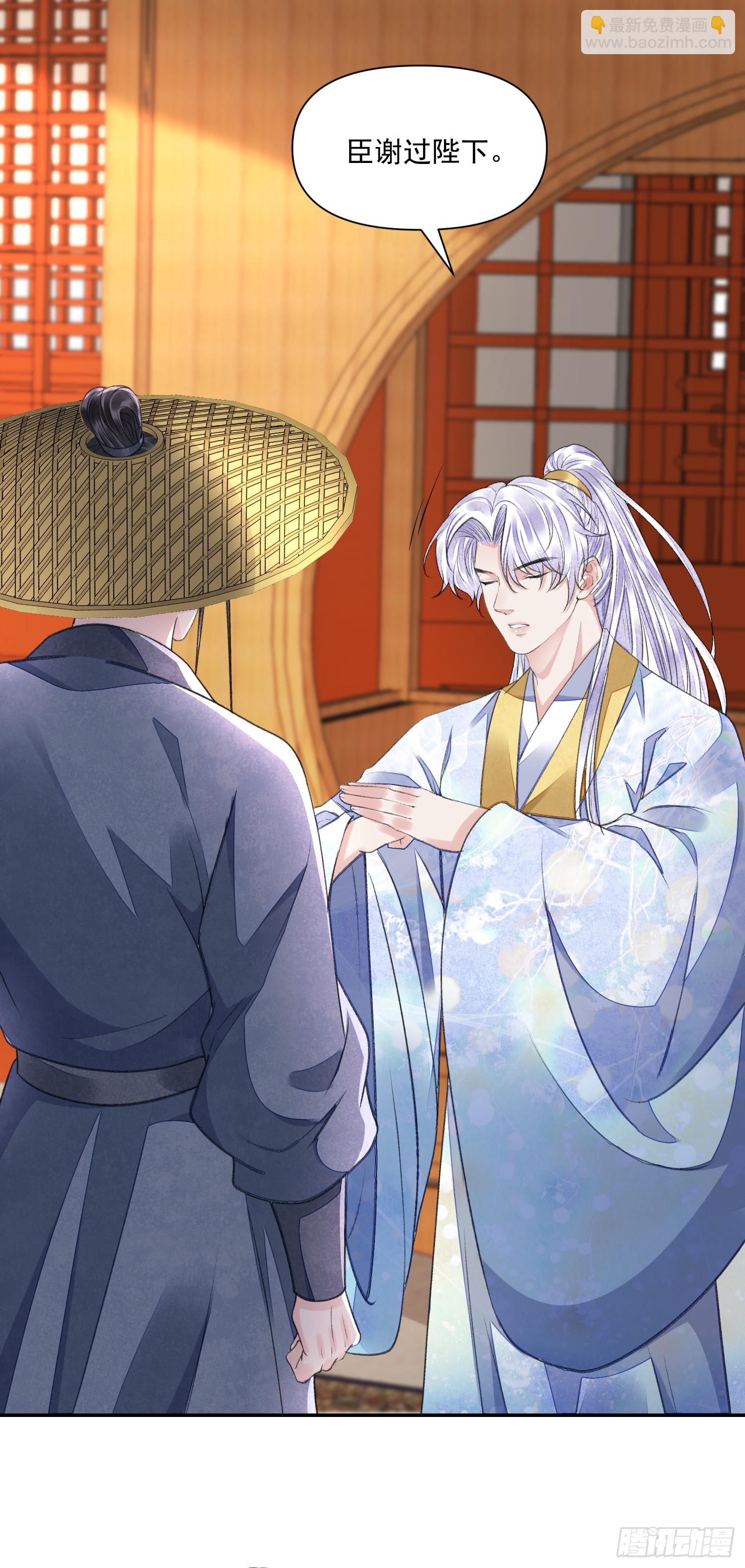 第57话 变数-第62话