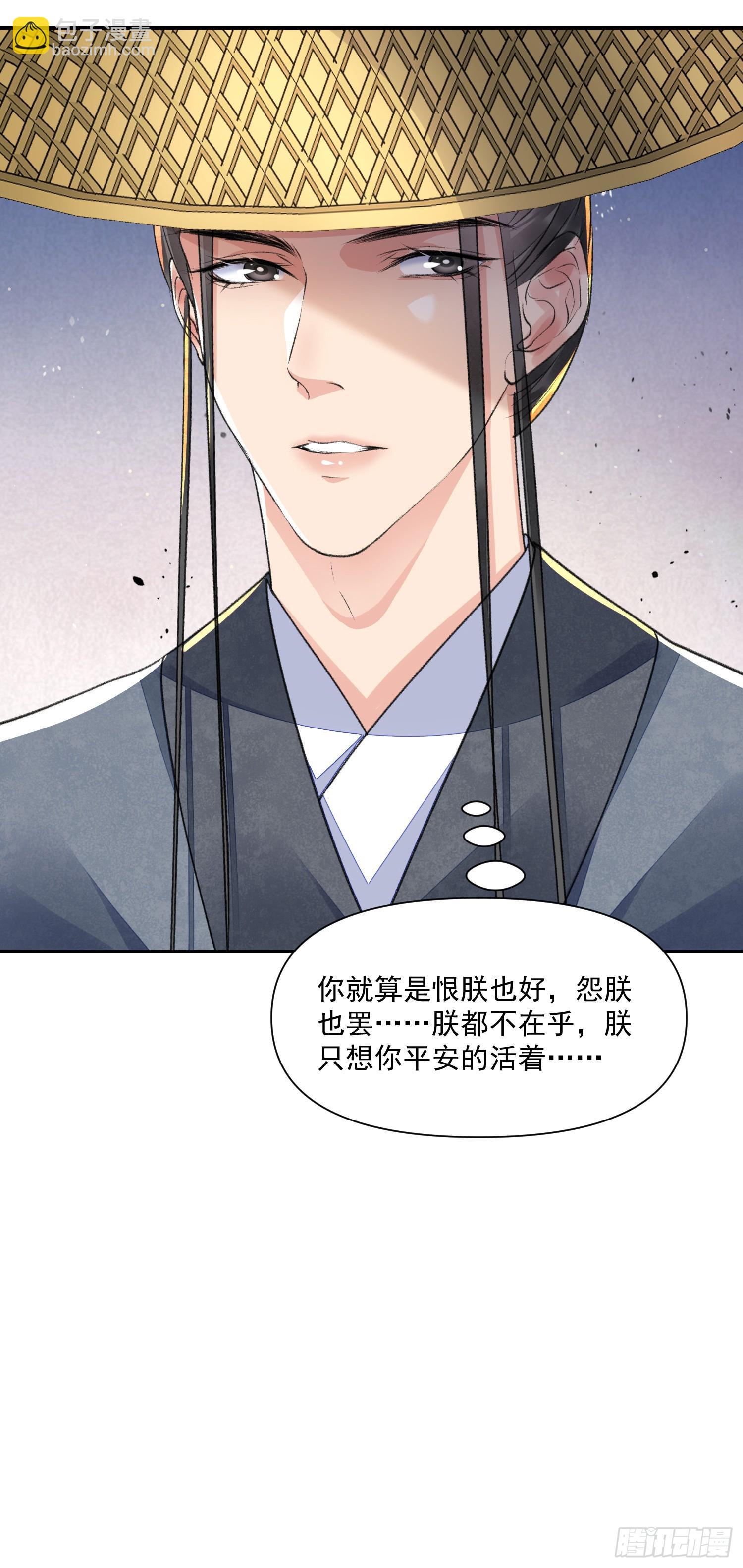 第57话 变数-第62话