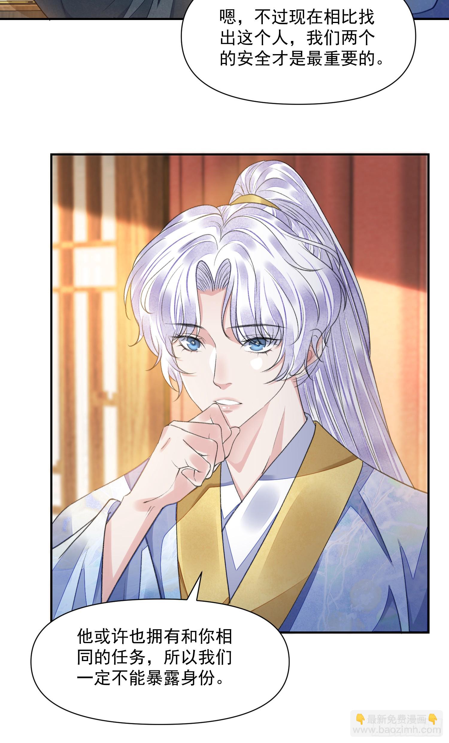 第57话 变数-第62话