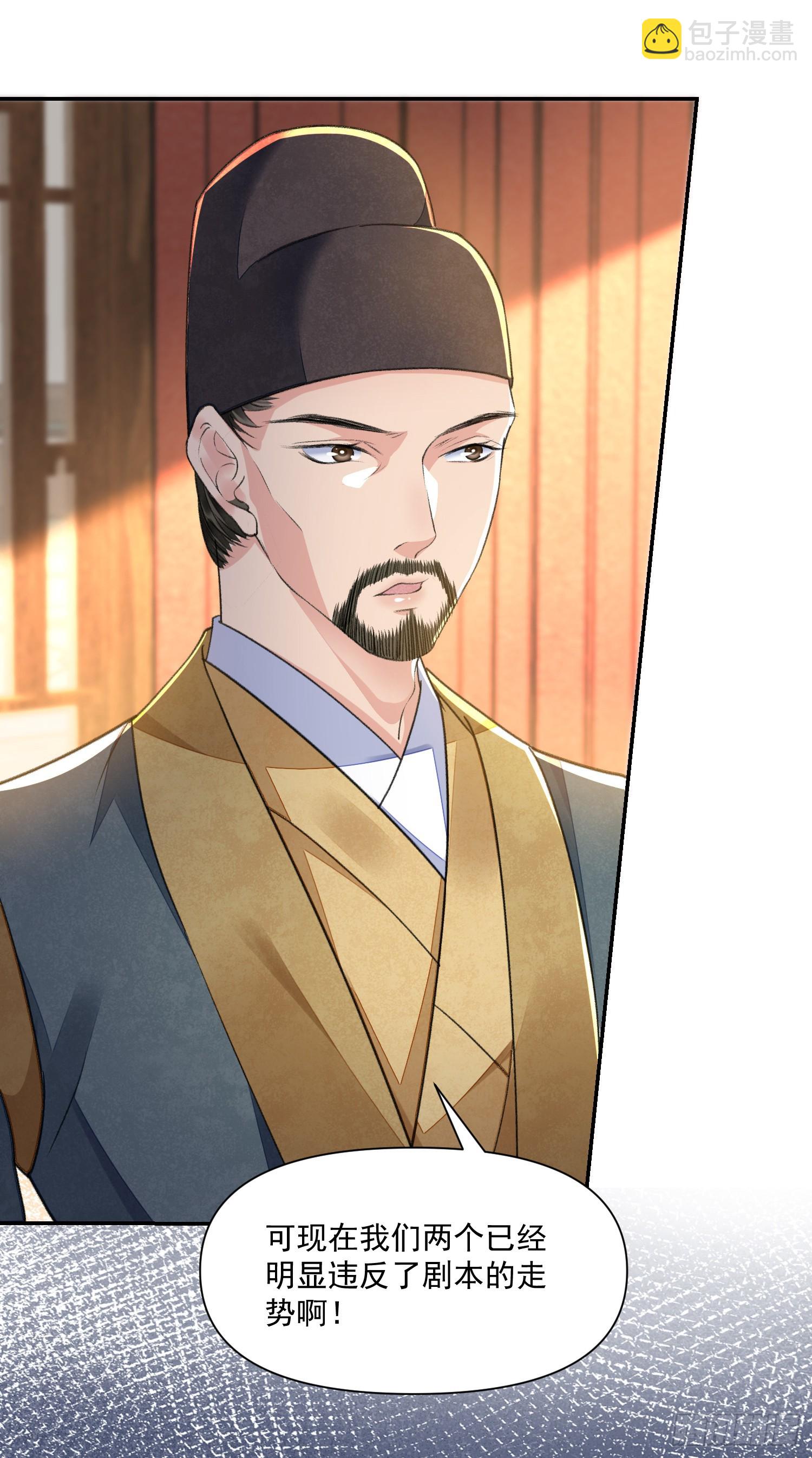 第57话 变数-第62话