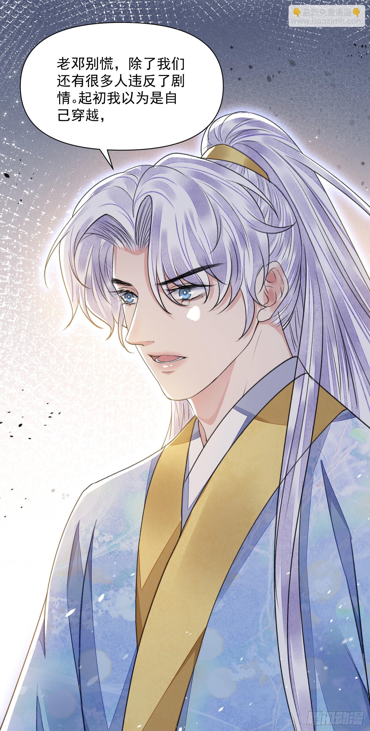 第57话 变数-第62话