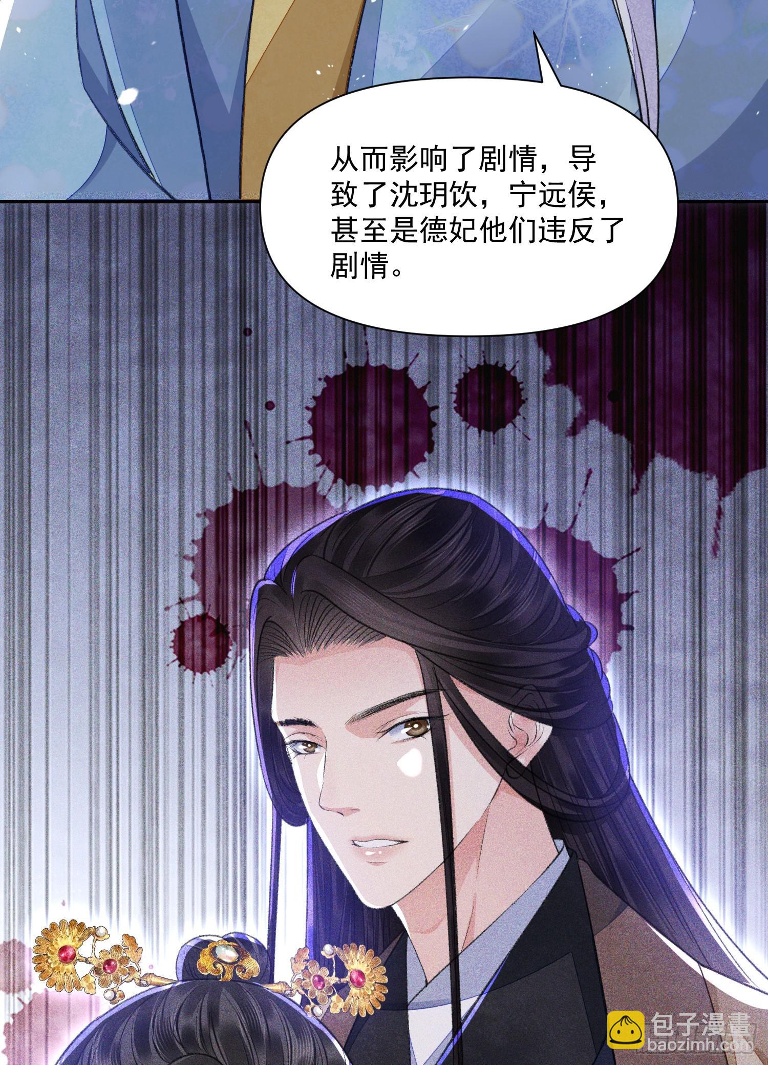 第57话 变数-第62话