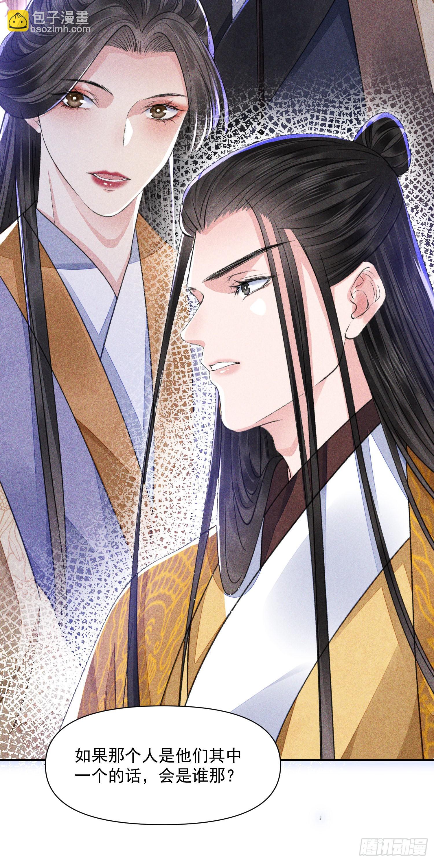 第57话 变数-第62话