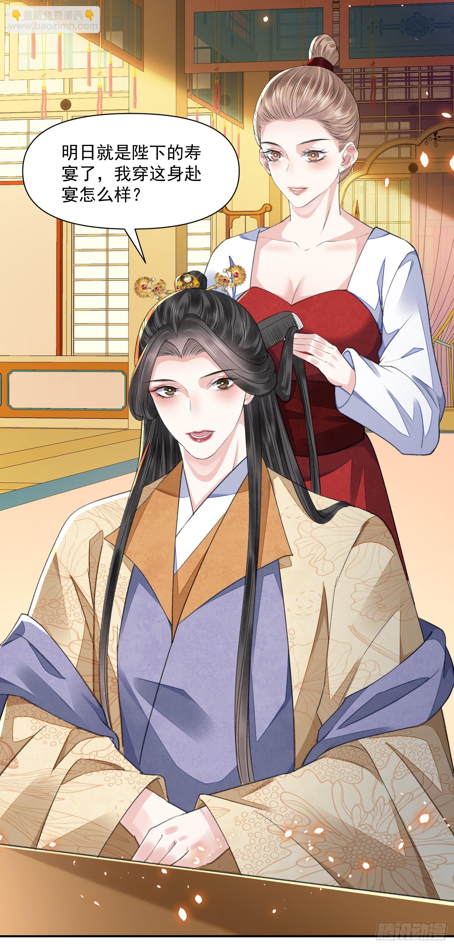 第57话 变数-第62话