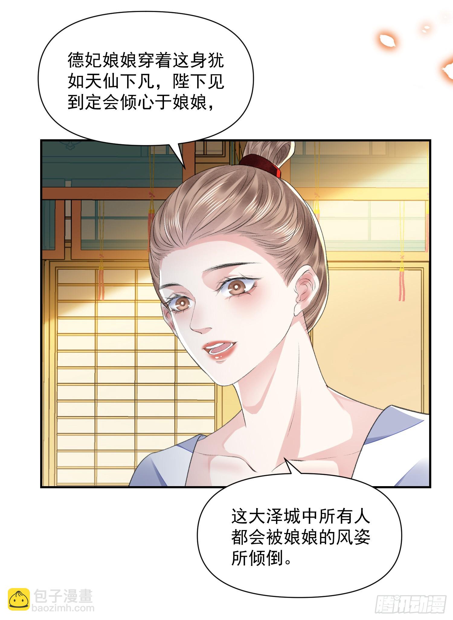 第57话 变数-第62话