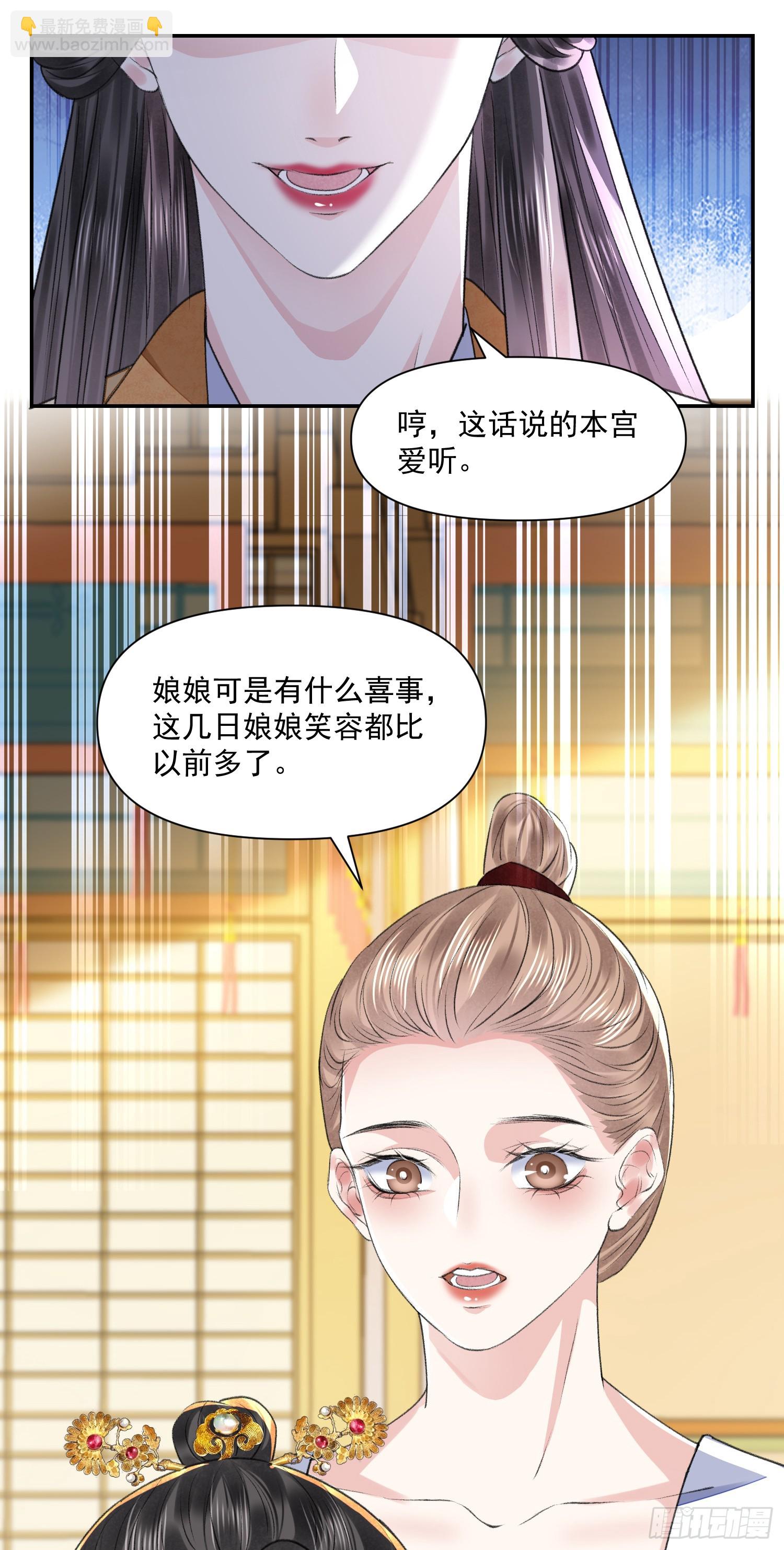 第57话 变数-第62话