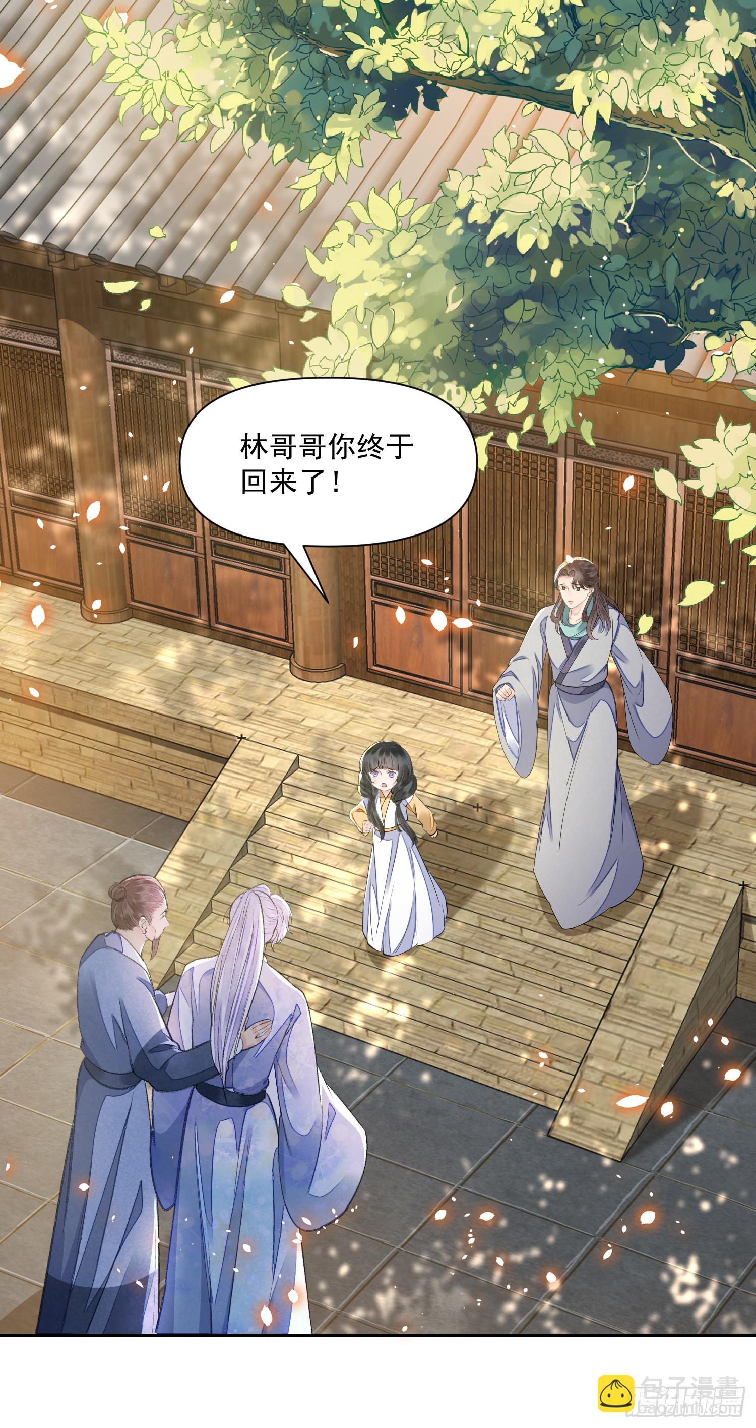 第57话 变数-第62话