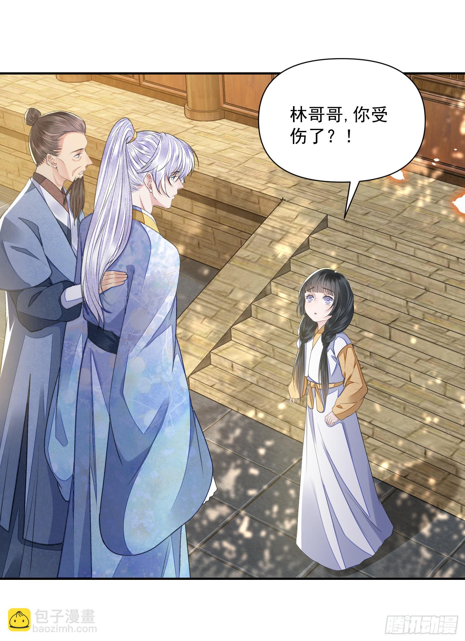 第57话 变数-第62话