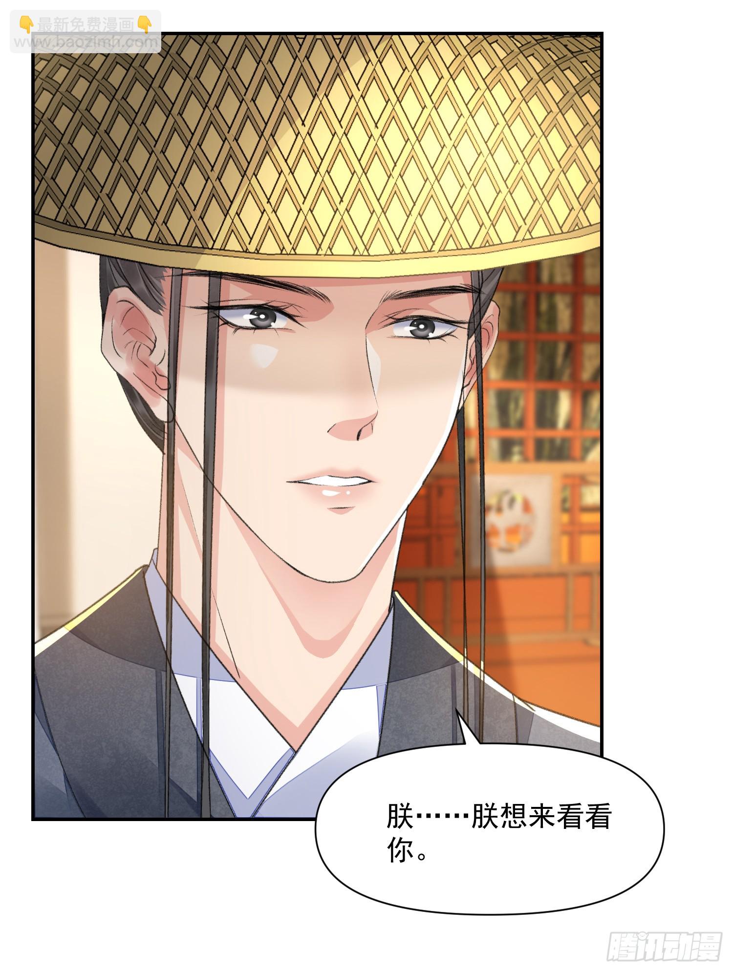 第57话 变数-第62话