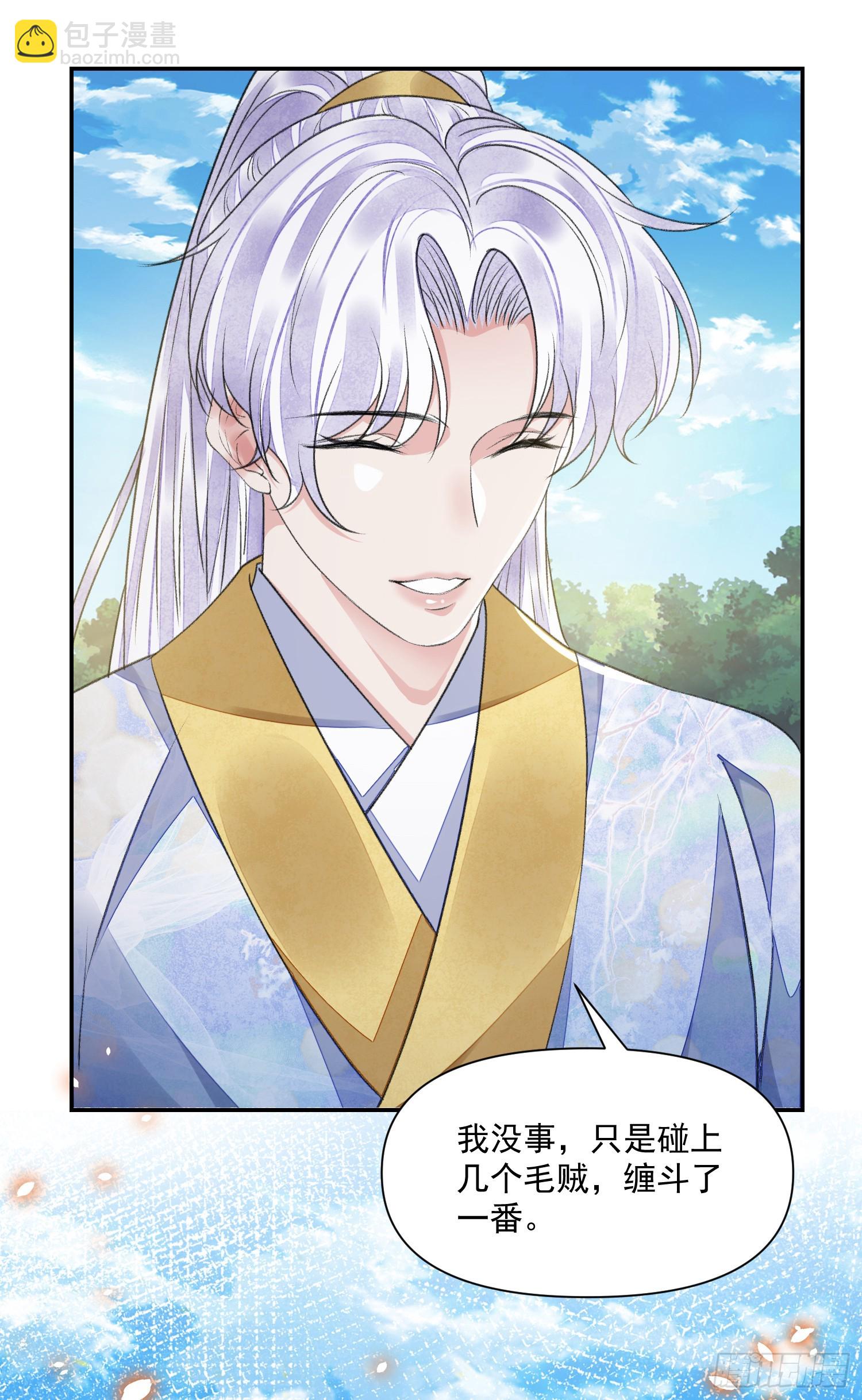 第57话 变数-第62话