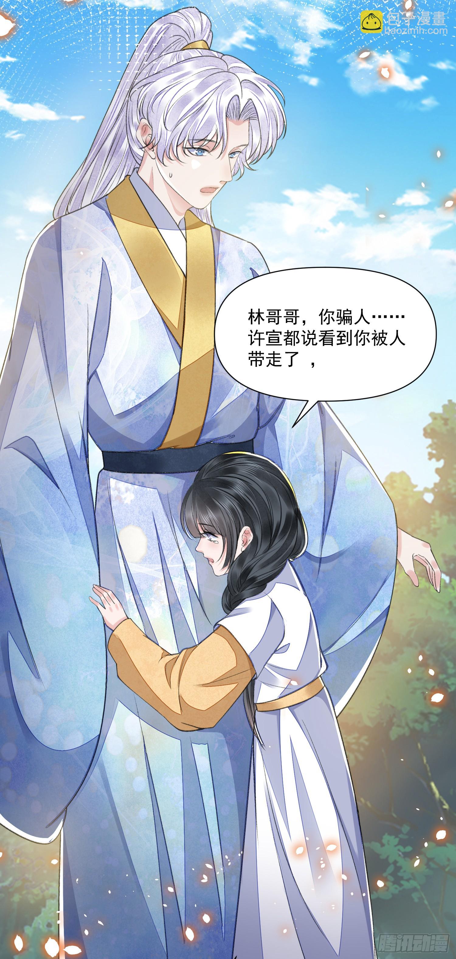 第57话 变数-第62话