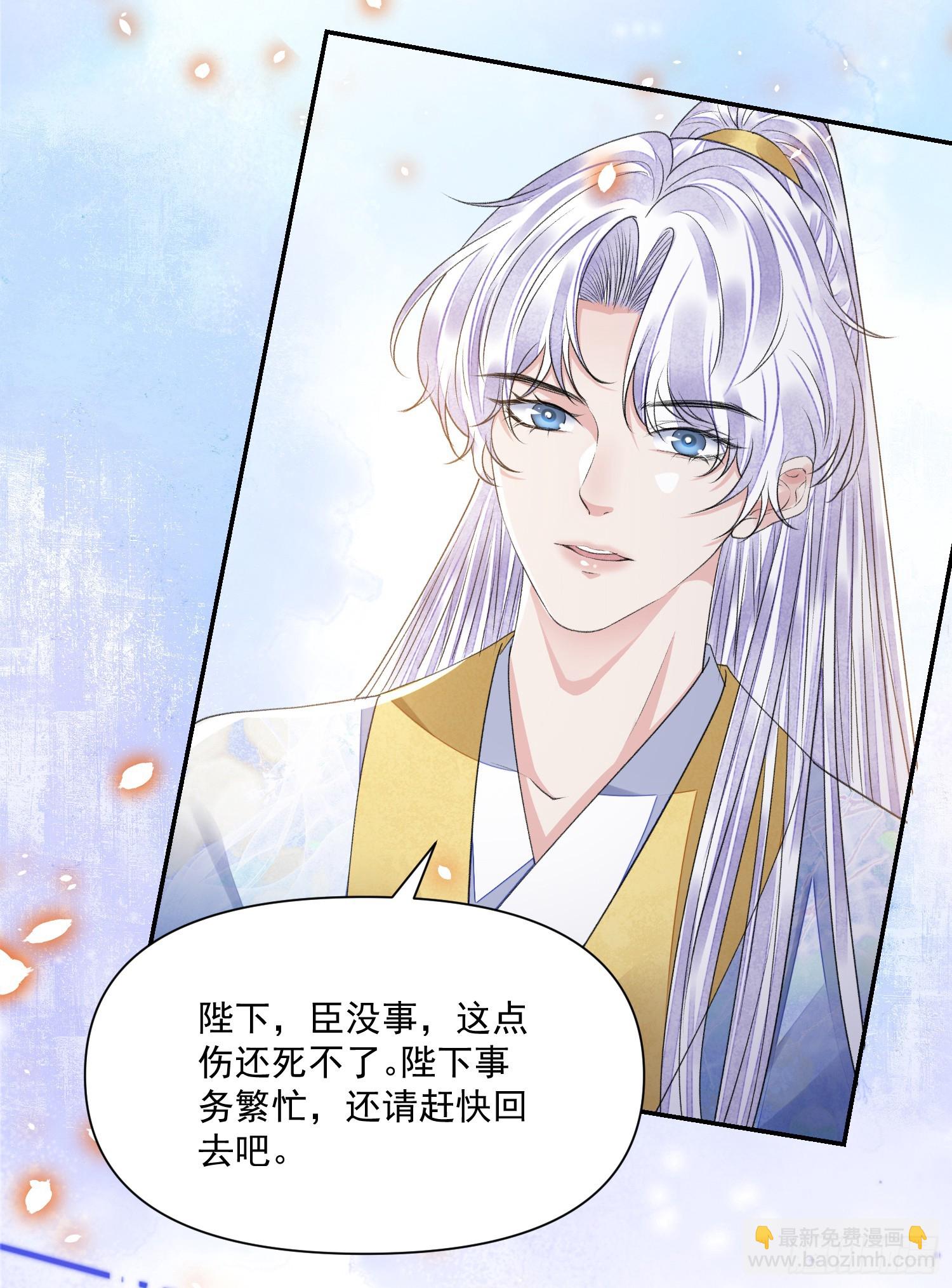 第57话 变数-第62话