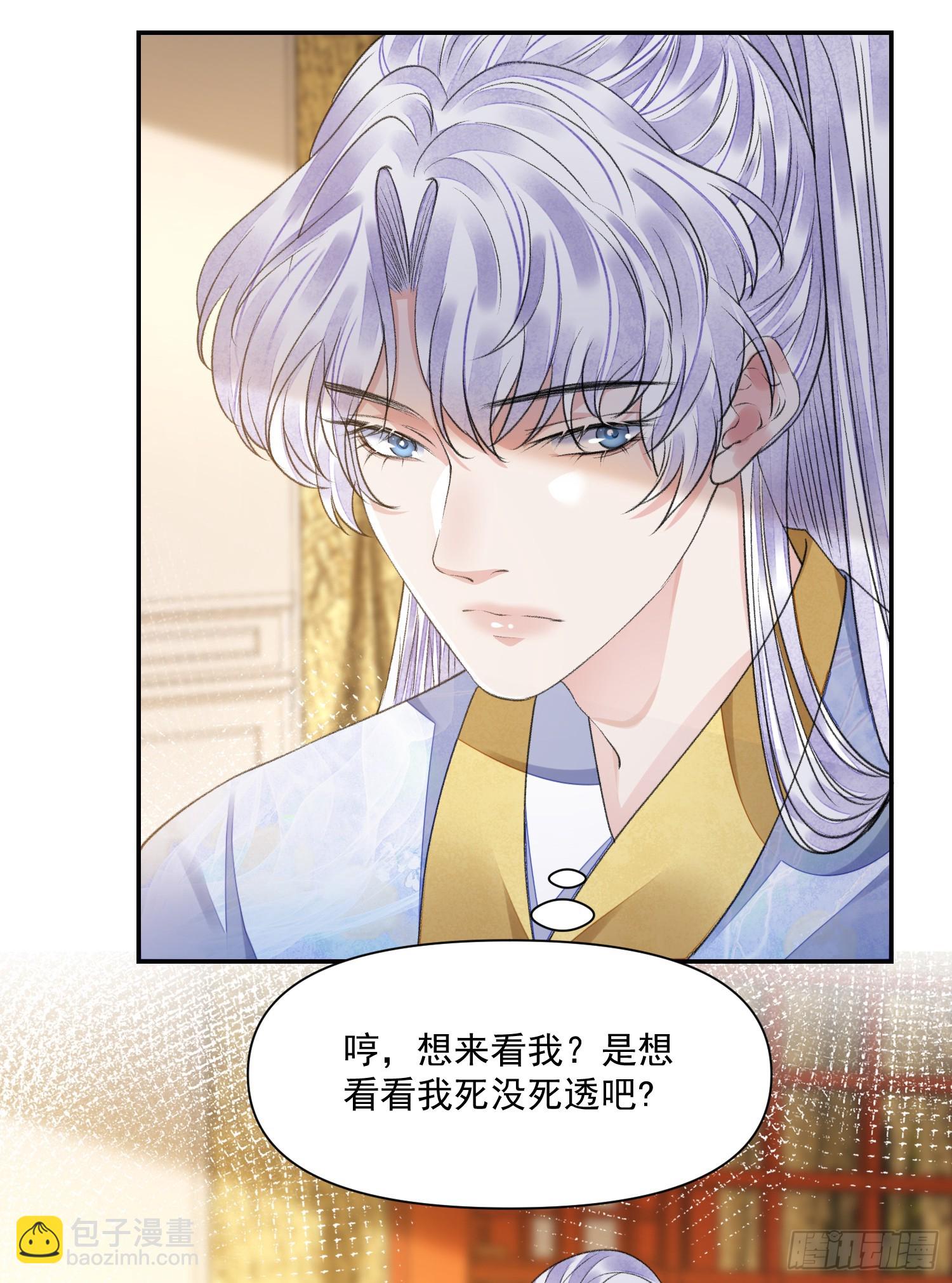 第57话 变数-第62话