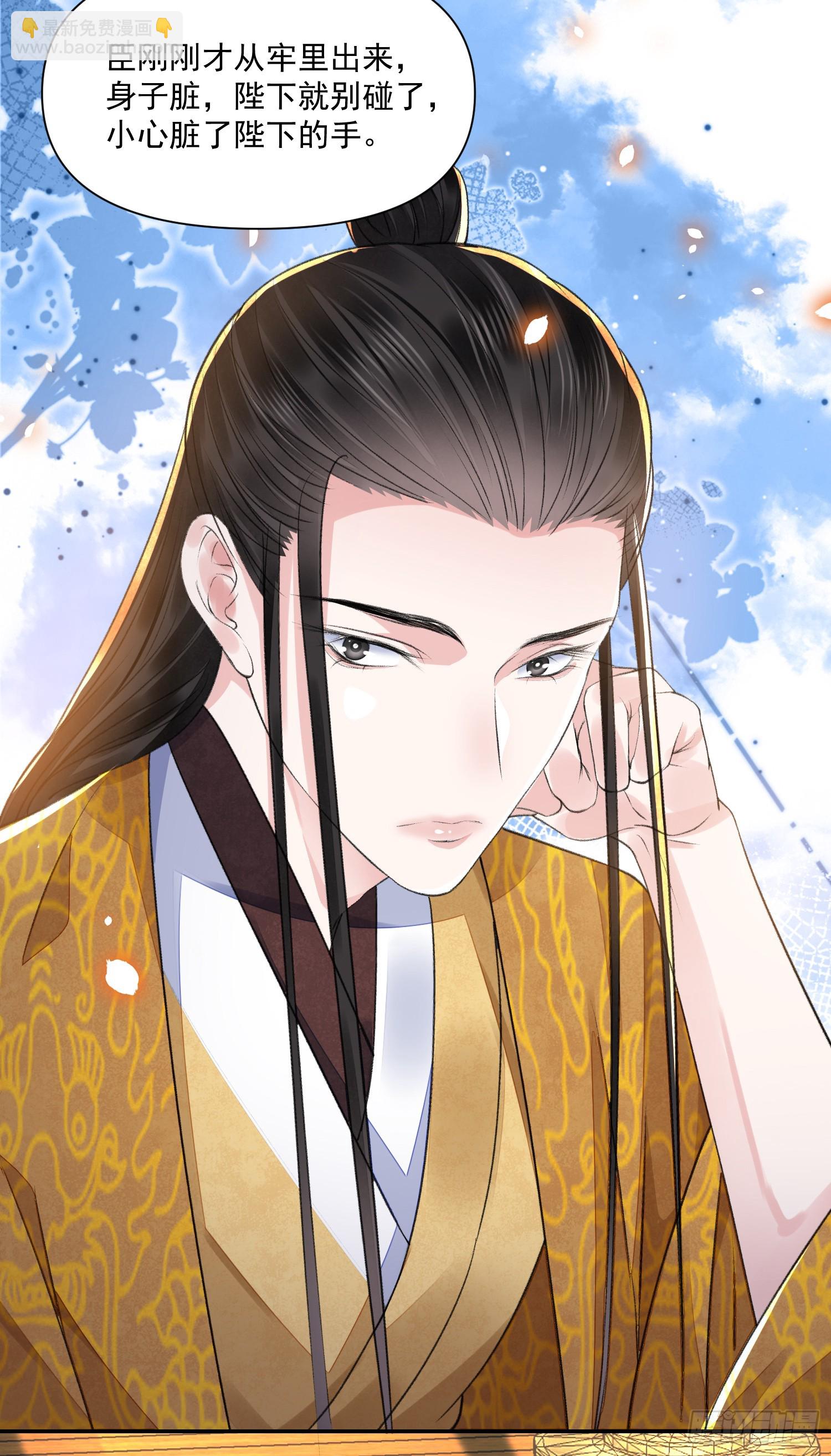 第57话 变数-第62话