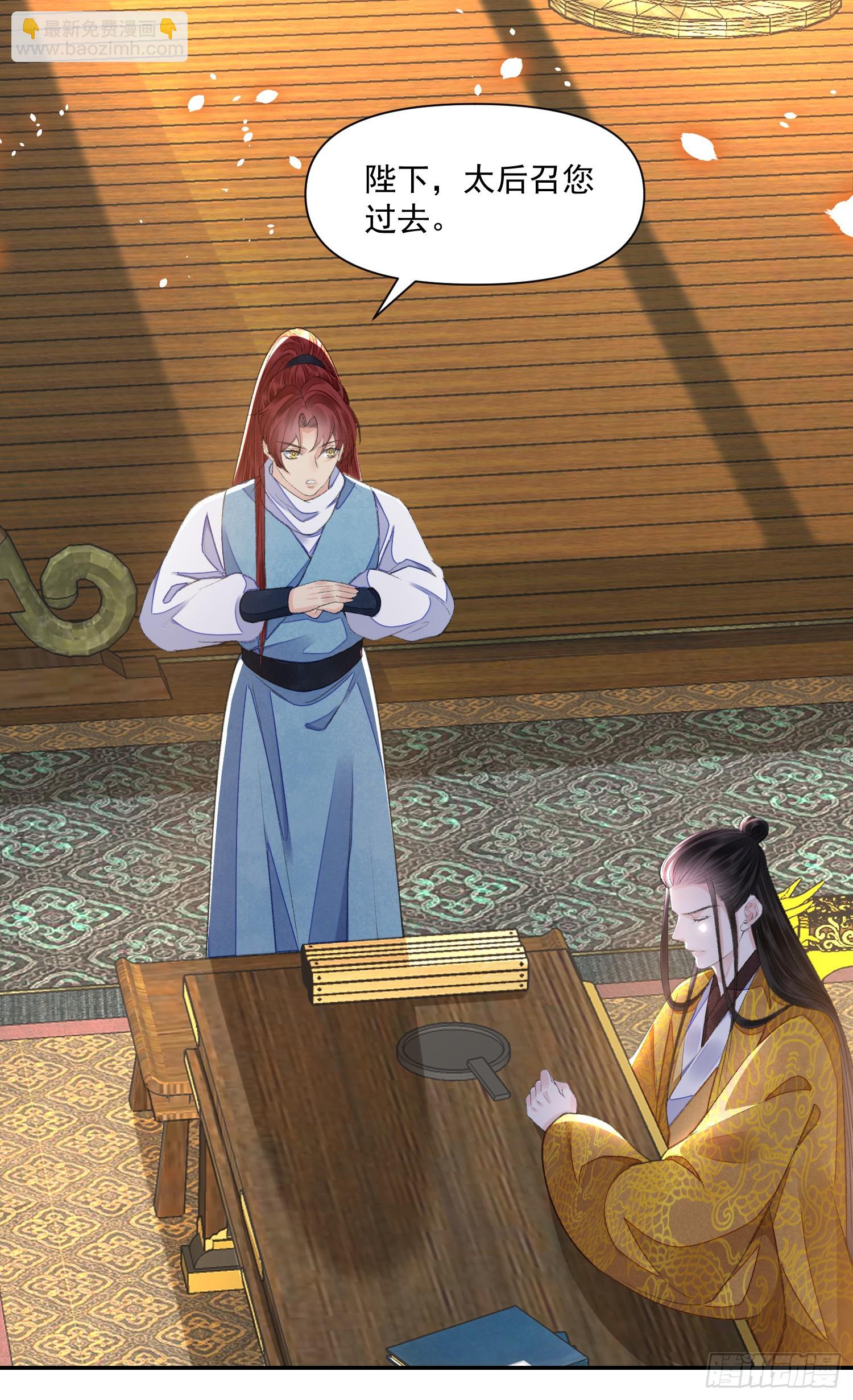 第57话 变数-第62话