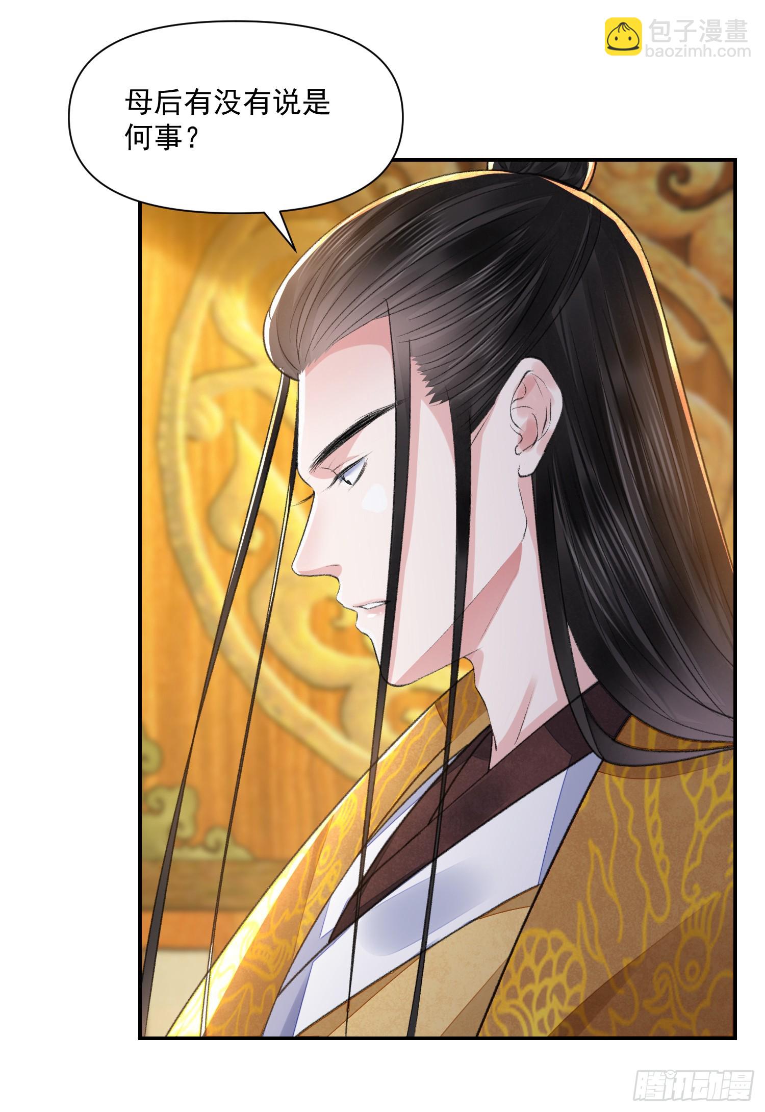 第57话 变数-第62话