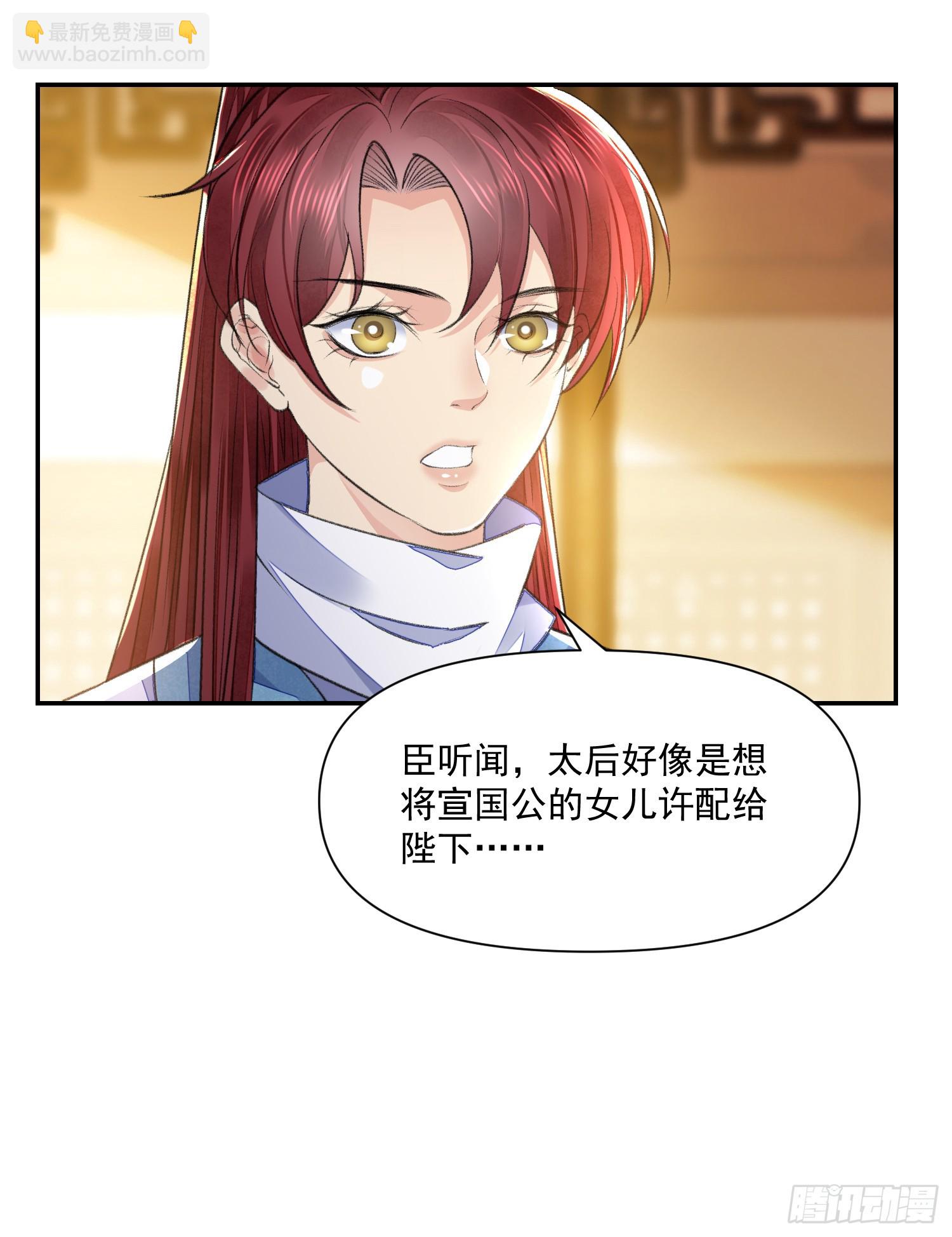 第57话 变数-第62话