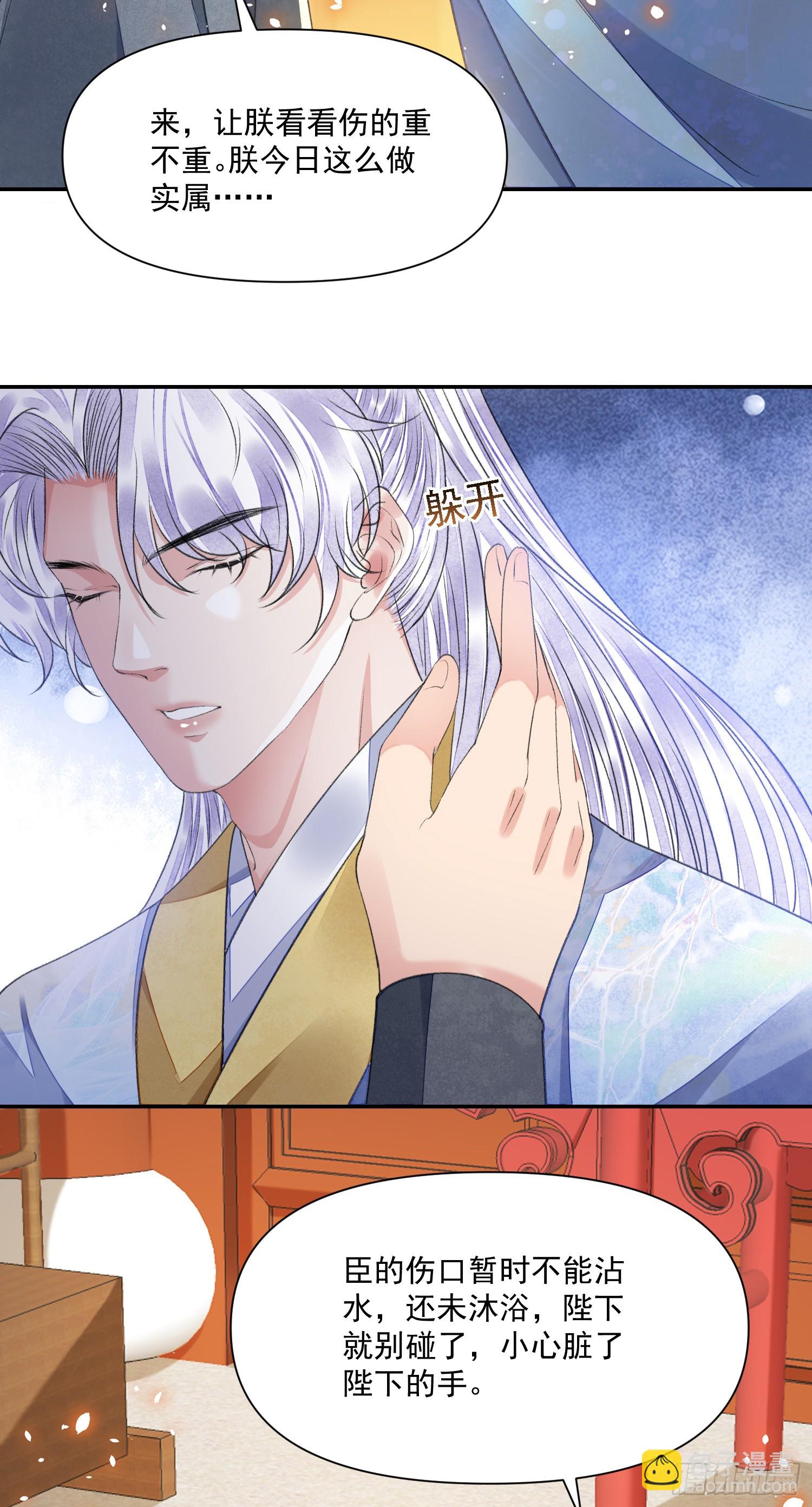 第57话 变数-第62话