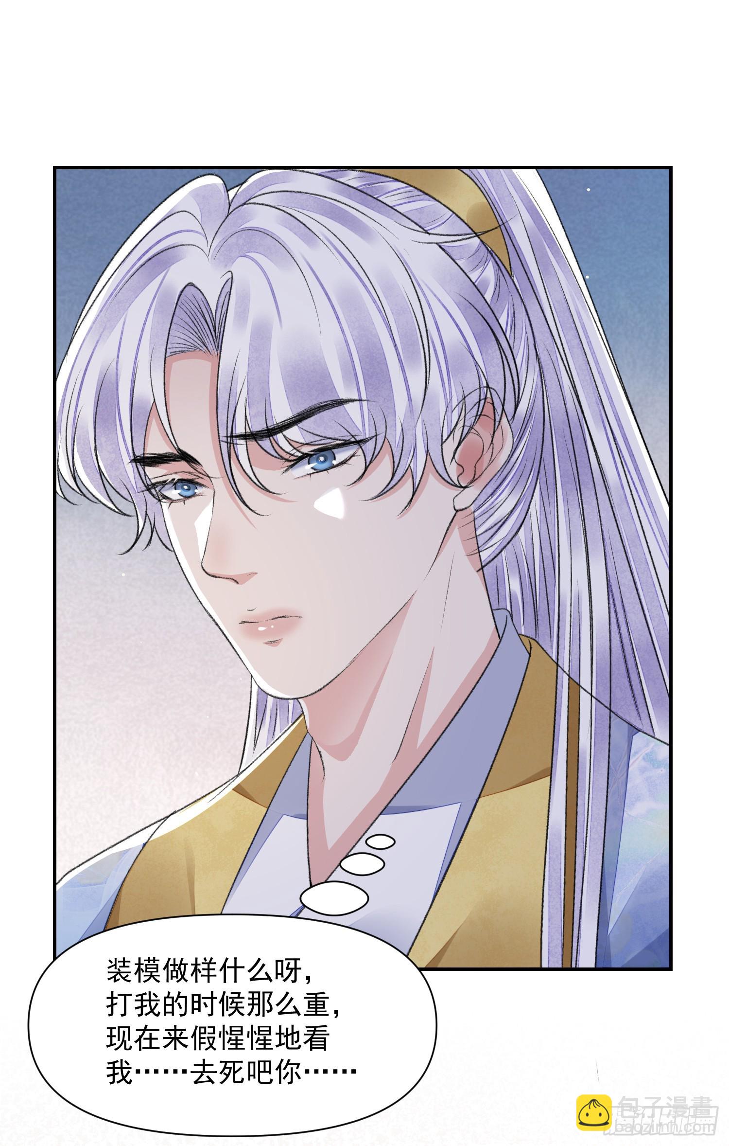 第57话 变数-第62话