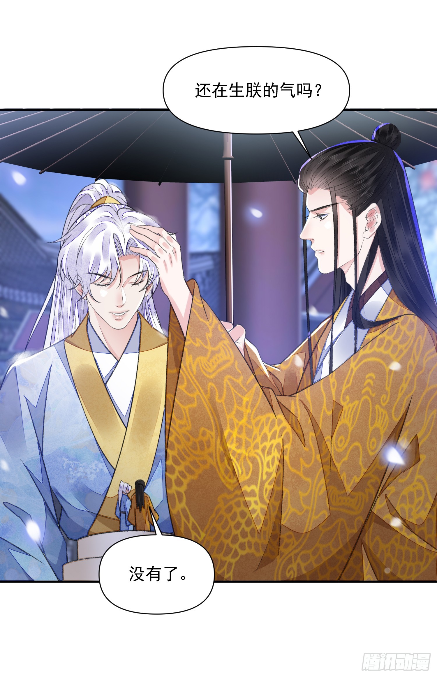 第59话 无眠-第64话