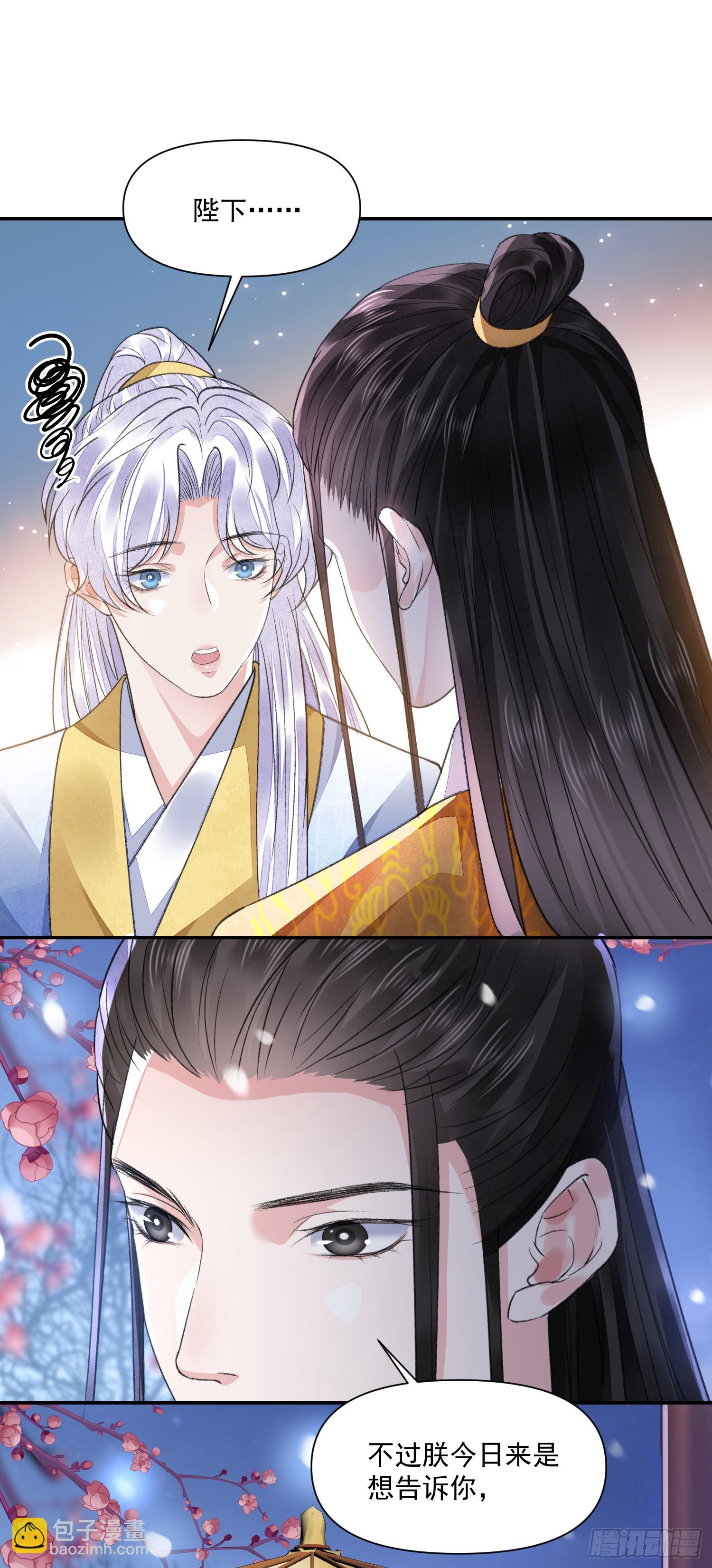 第59话 无眠-第64话