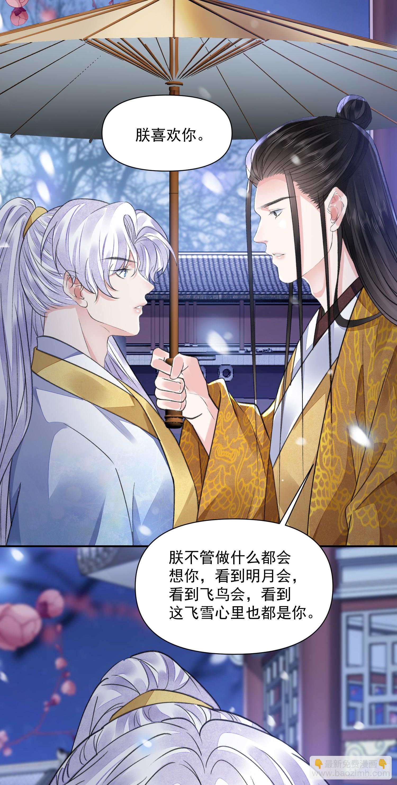 第59话 无眠-第64话