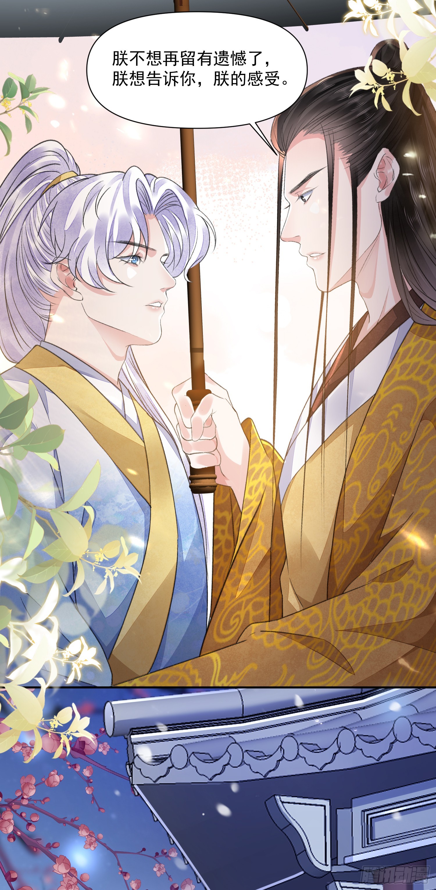 第59话 无眠-第64话