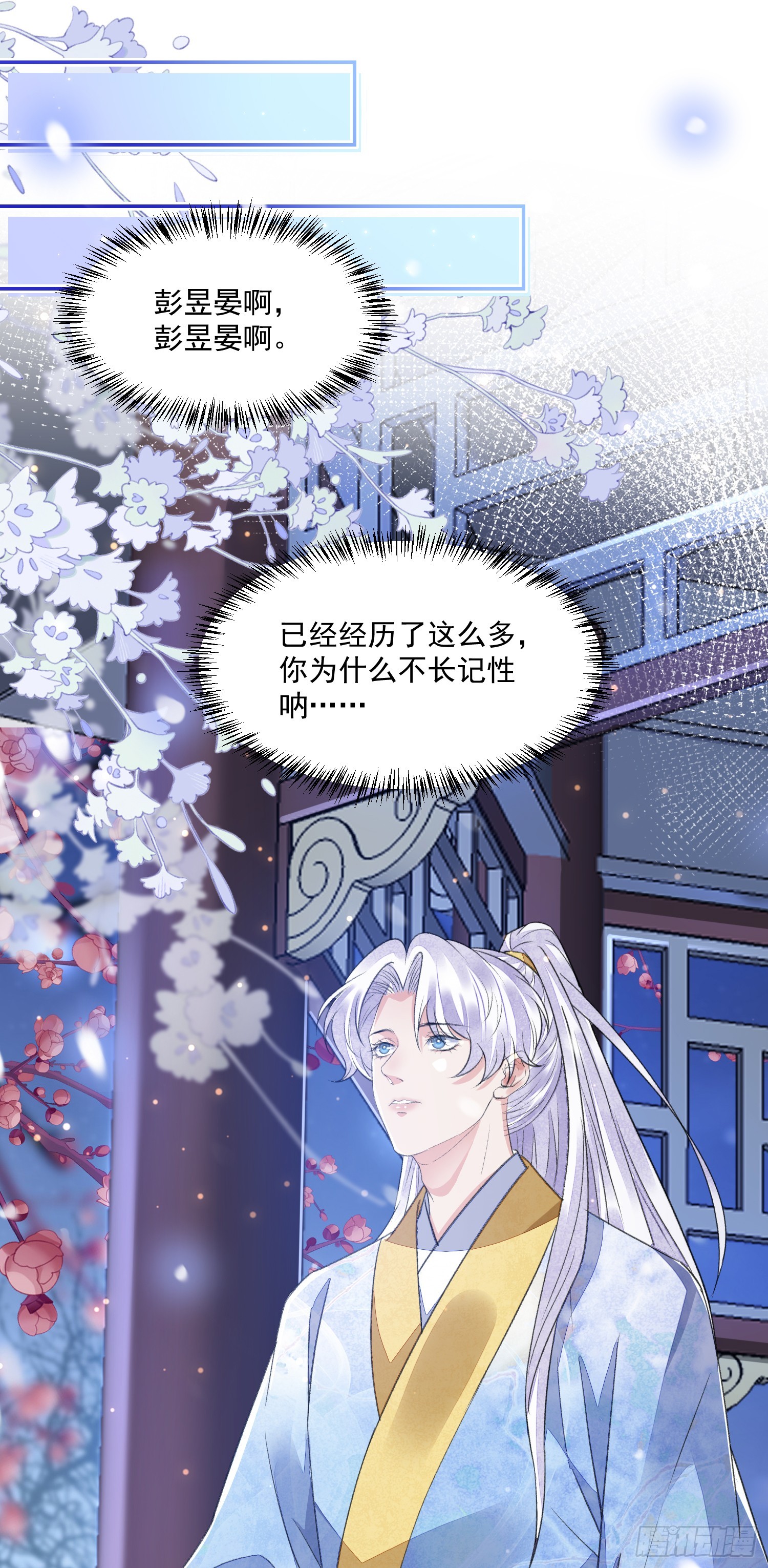 第59话 无眠-第64话